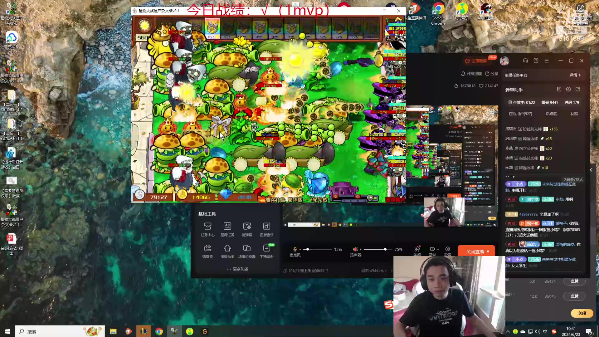 【2024-06-23 10点场】自宇666：韩服千分王者顶级中单捏小鸡教学！