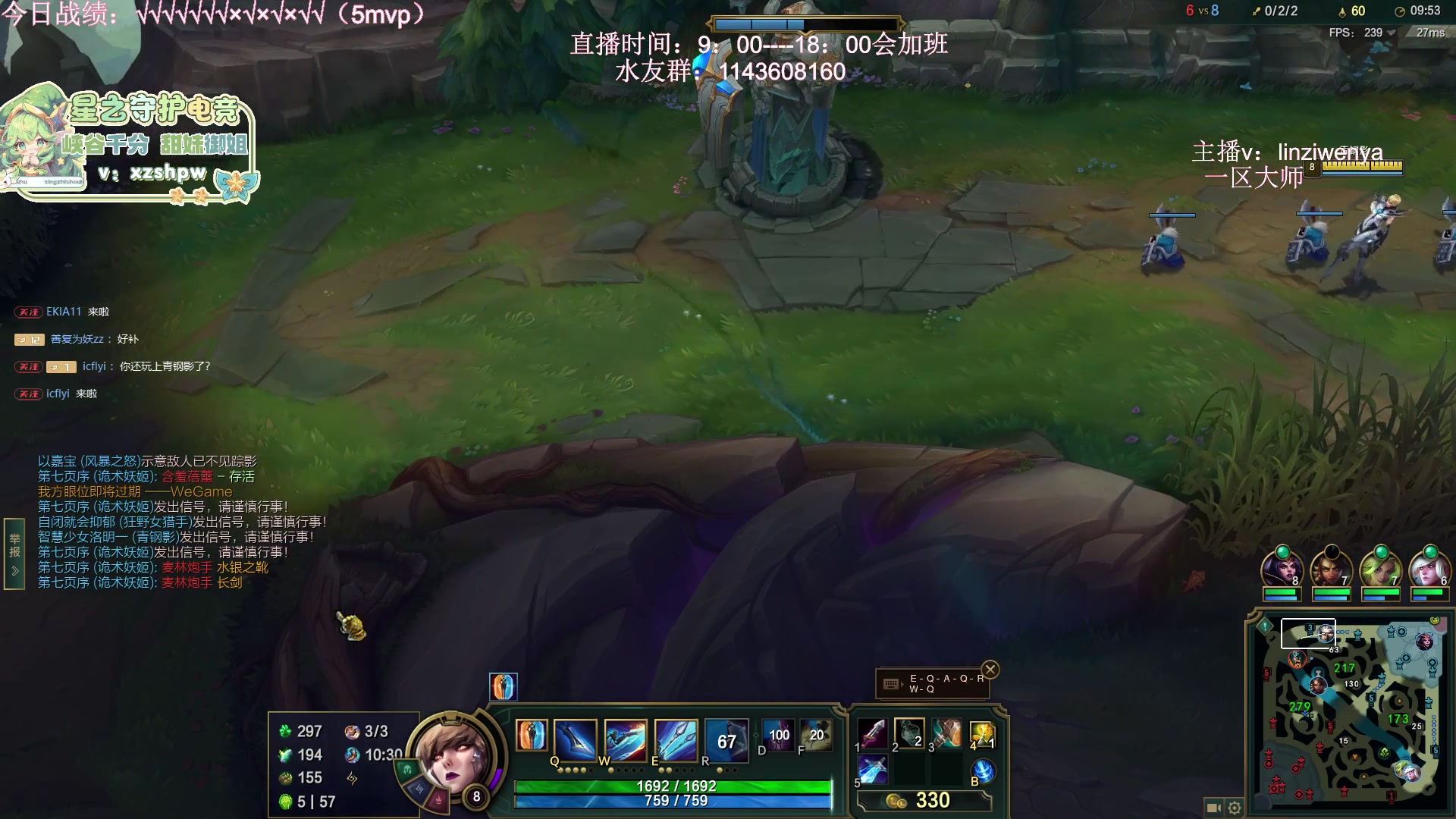 【2024-06-29 17点场】林子文i：S13峡谷第一，AP打野天花板！！