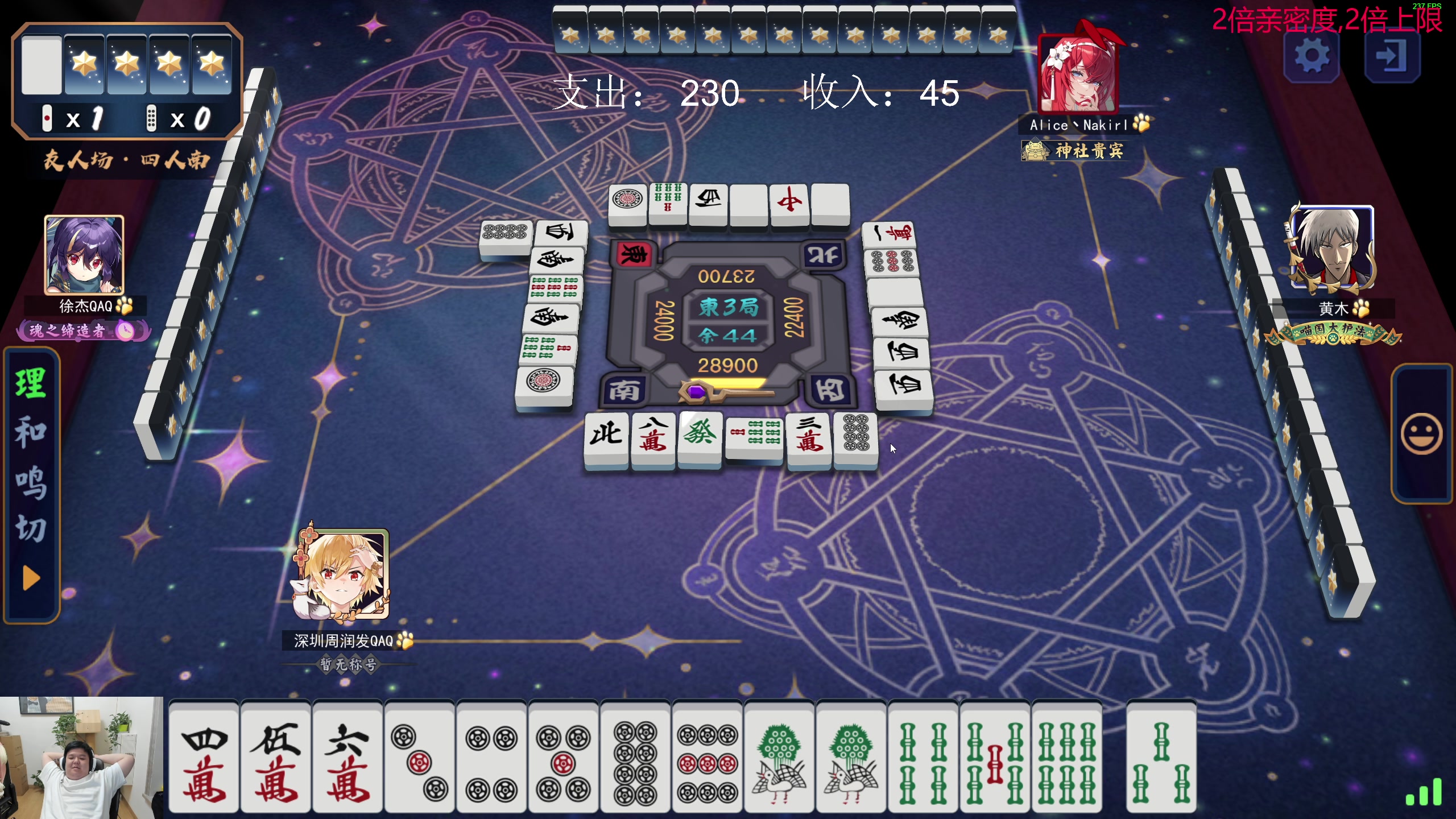 【2024-06-29 00点场】叫我老陈就好了：来这里开心就好！ 74960