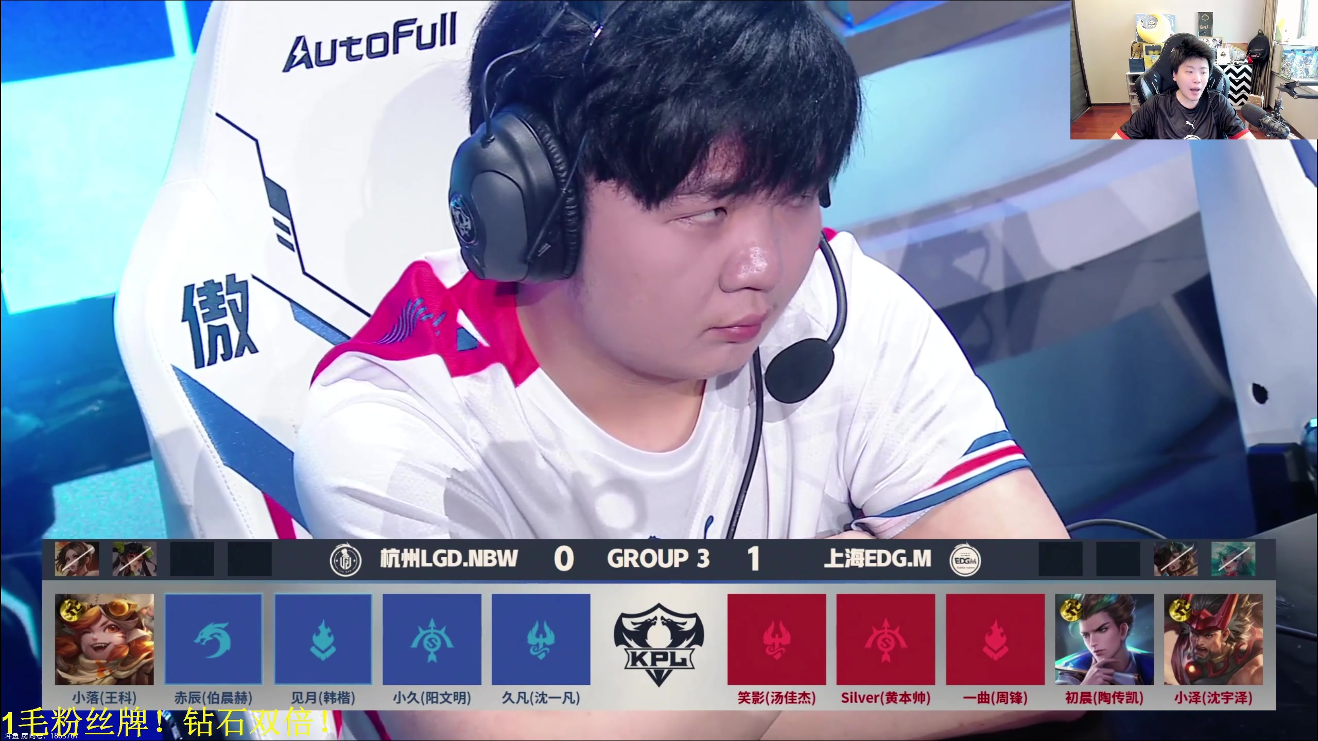 【2024-06-29 14点场】DL丶拖米：EDGM VS LGD!~