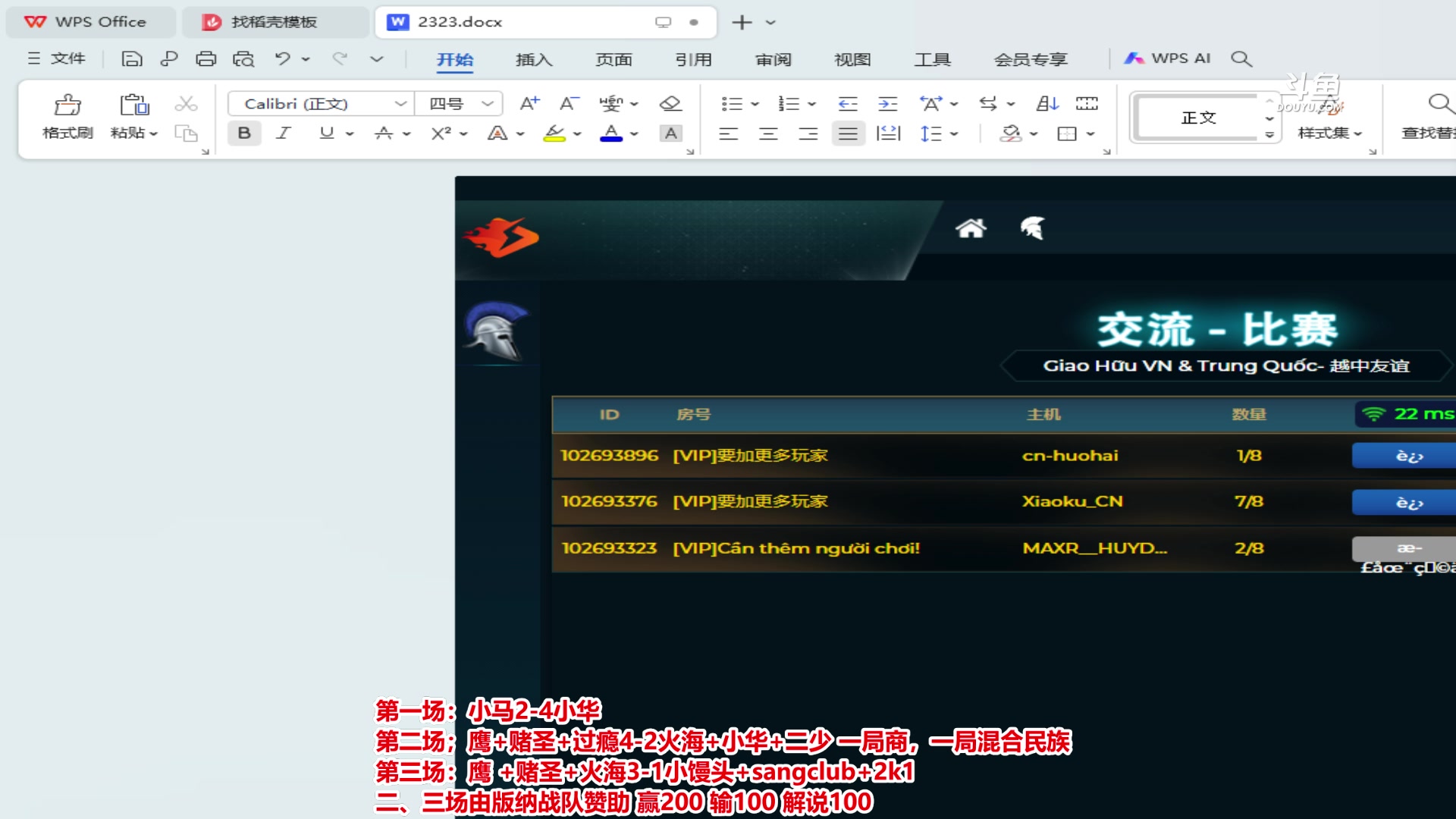 【2024-06-28 22点场】罗马协会：罗马协会直播