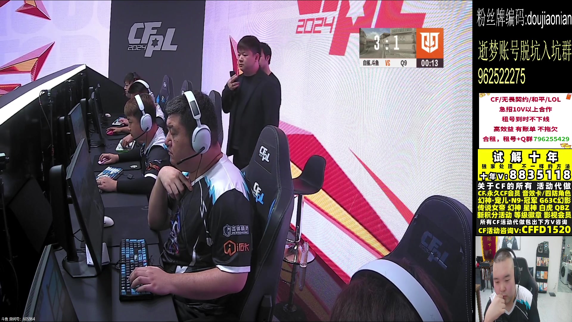 【2024-06-29 18点场】白鲨常旭DBQ：钻石双倍.哥哥来拉！