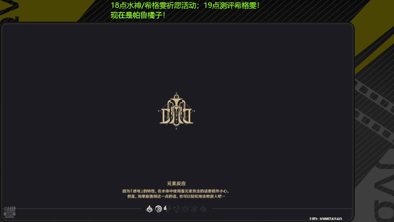 【2024-06-25 11点场】月光大魔王丶：【双倍】19点测评希格雯！