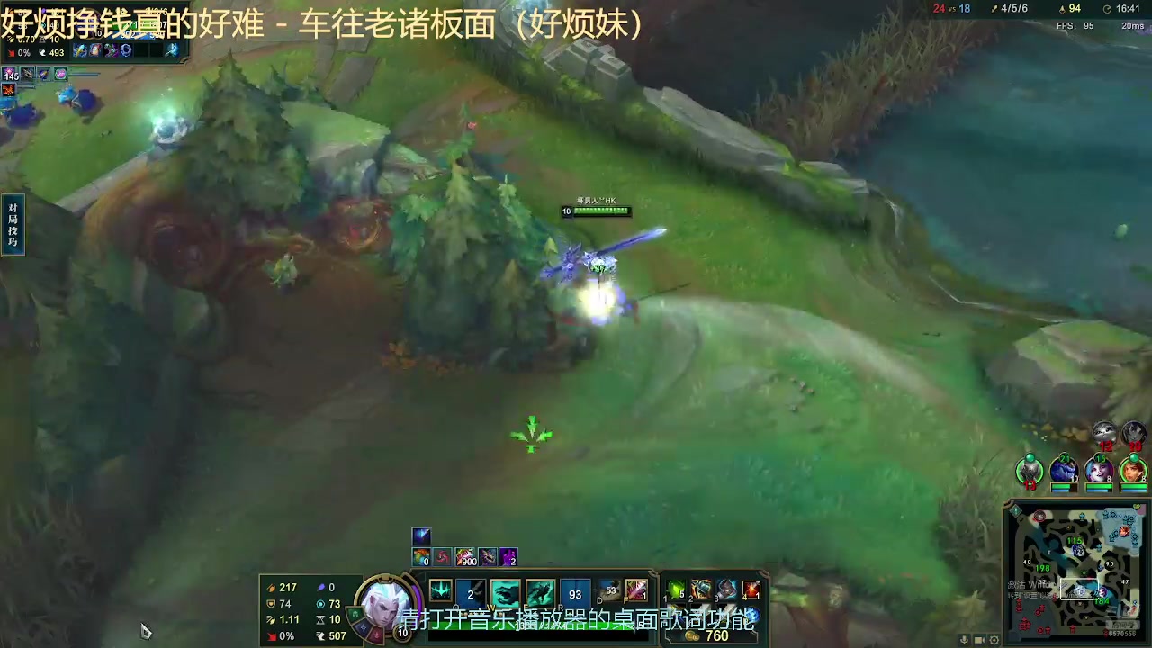 【2024-6-29 22点场】黑水落光:开心小伙冲钻石