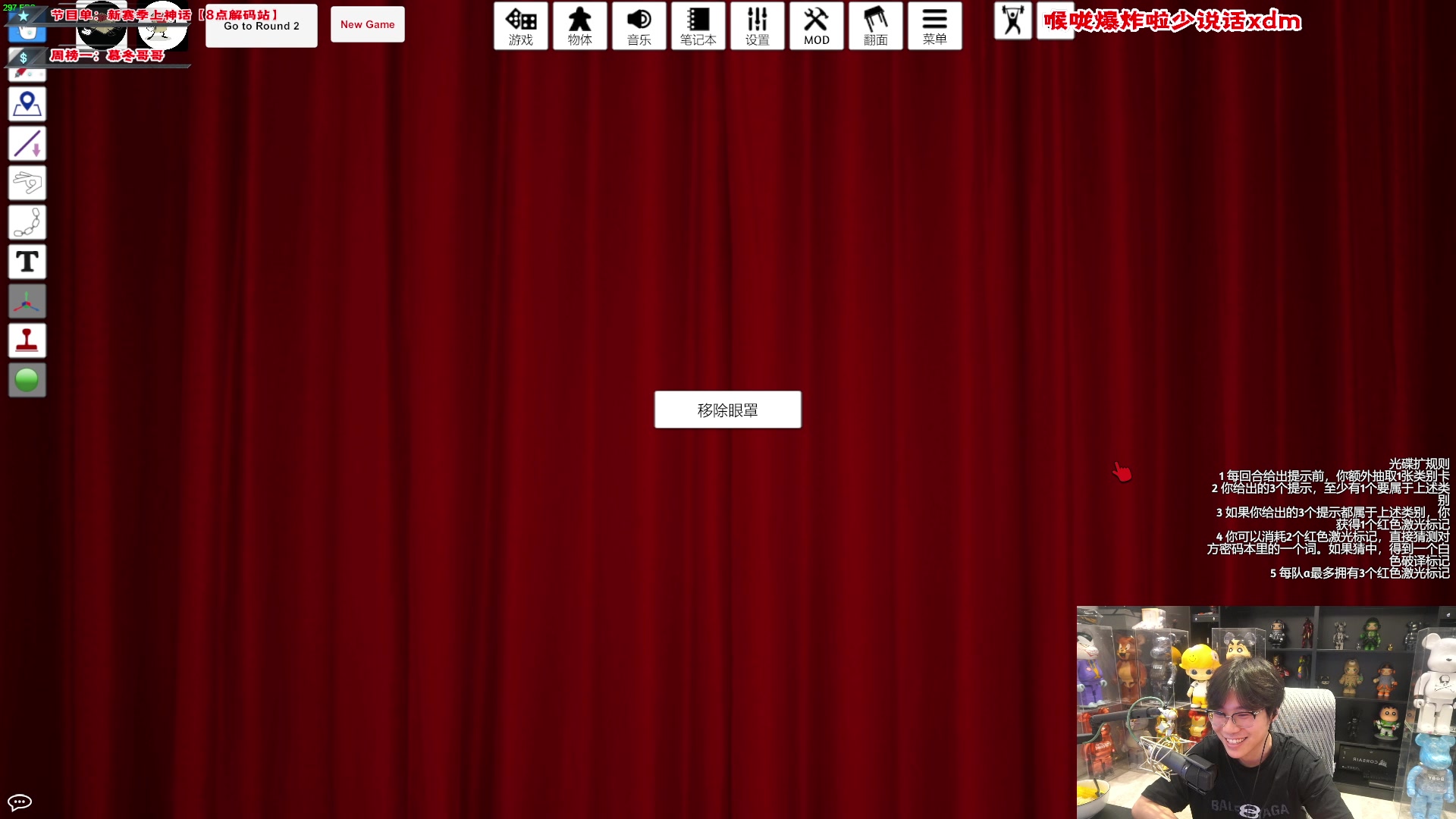 【2024-06-29 20点场】imxiaoxin：【✘-✘】黑白双撒 钻粉活动日