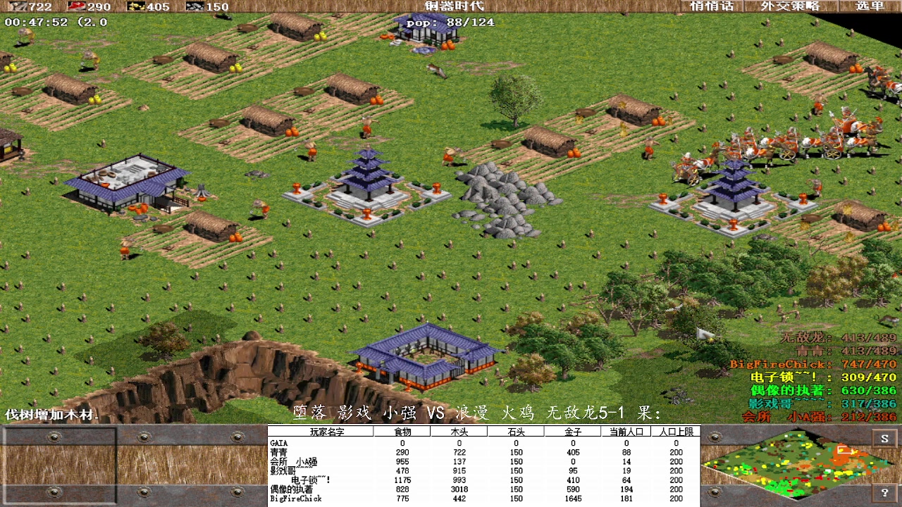 堕落 影戏 小强 1VS3 浪漫 火鸡 无敌龙5-1