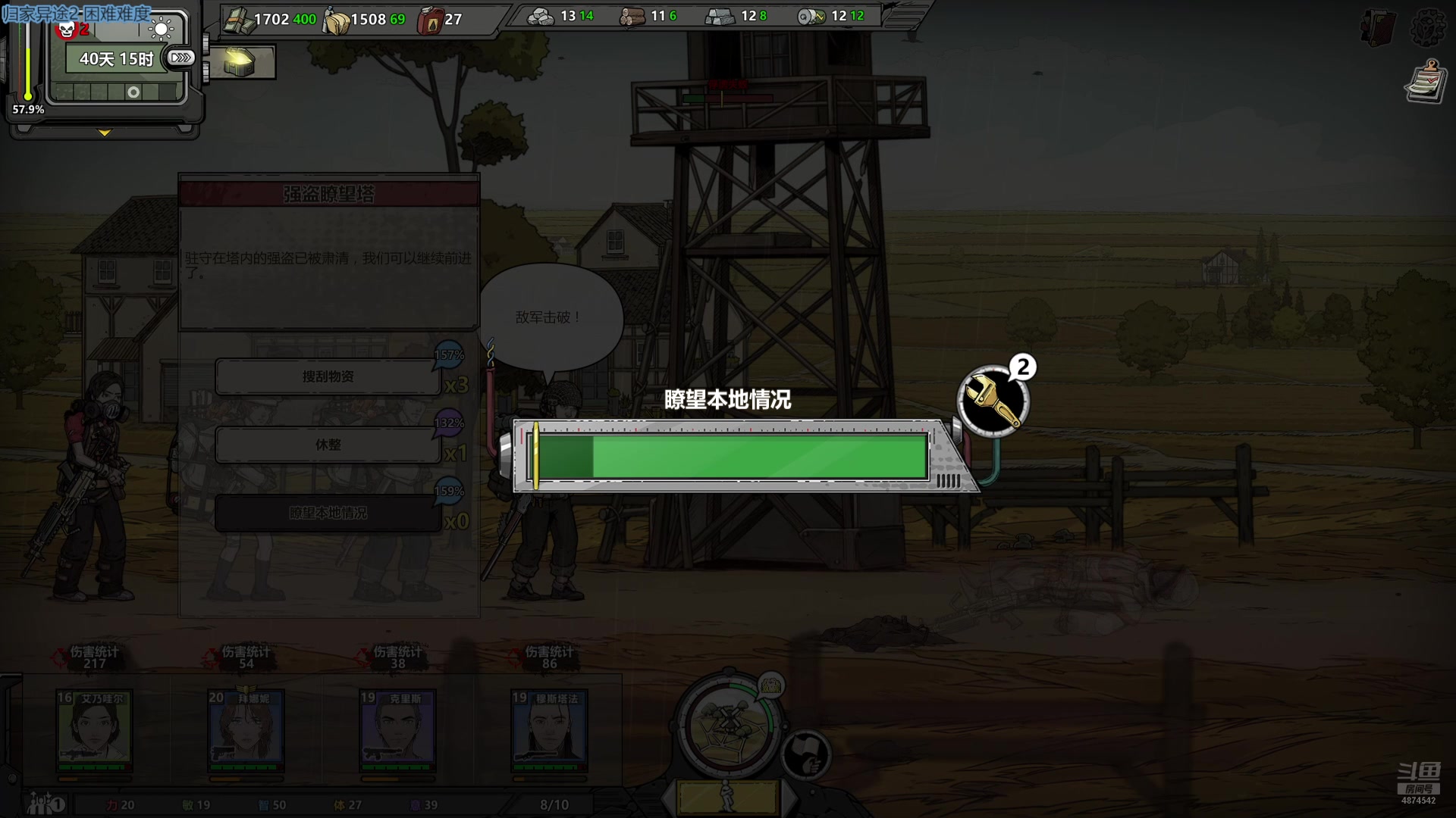 【2024-06-29 17点场】帅帅的汪团：有点胖的汪团