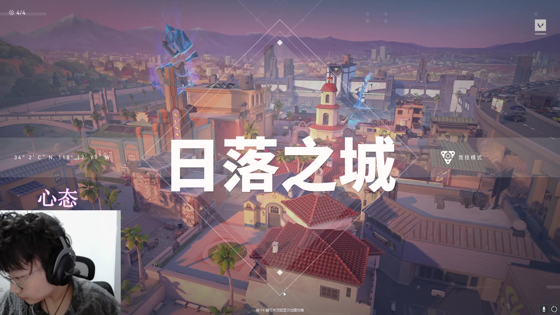 【2024-06-29 12点场】胸肌很大的良小伞：国服单排冲分
