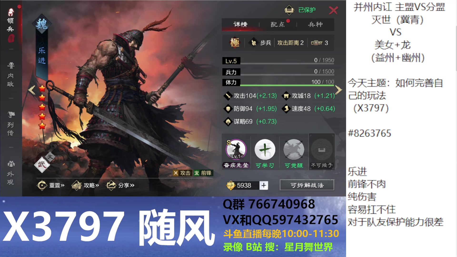【2024-06-28 21点场】星月舞世界：如何完善自己的玩法
（X3797）