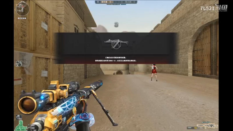 沙漠灰连杀不断