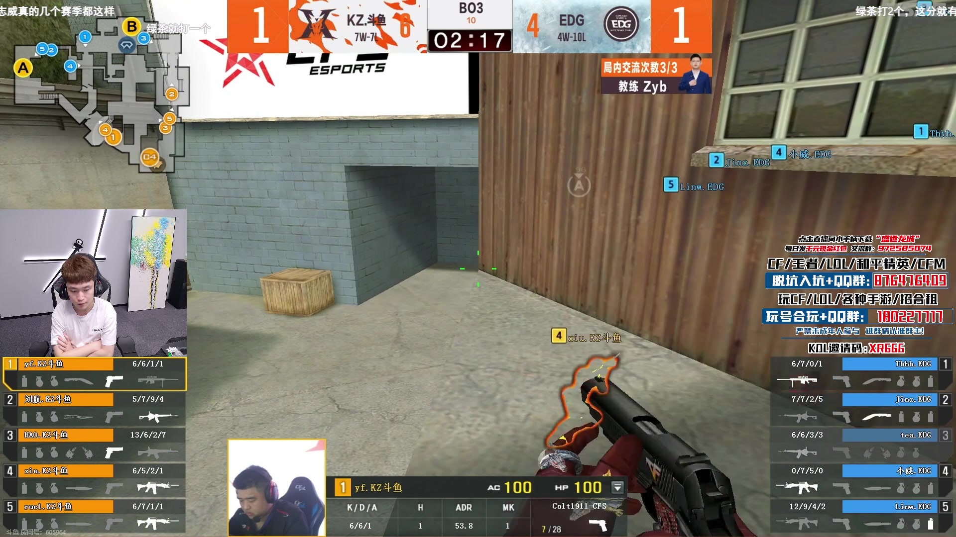 【2024-06-28 23点场】汉宫年鹏Enpi：全明星请投小年一票，感谢教练们