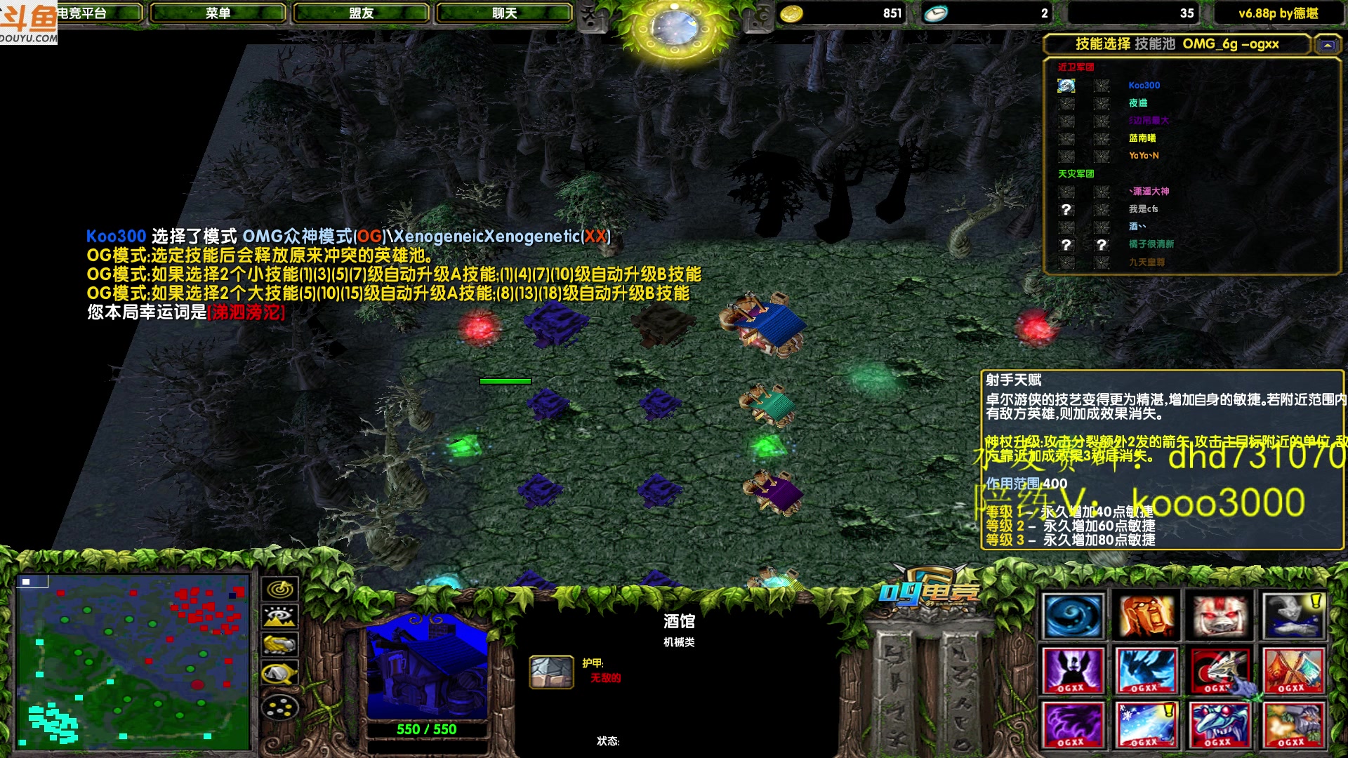 【2024-06-28 15点场】599zxcv：长沙鲨鱼辣椒の直播间