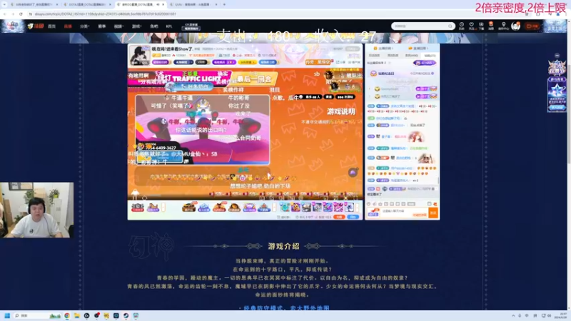 【2024-06-28 22点场】叫我老陈就好了：来这里开心就好！ 74960