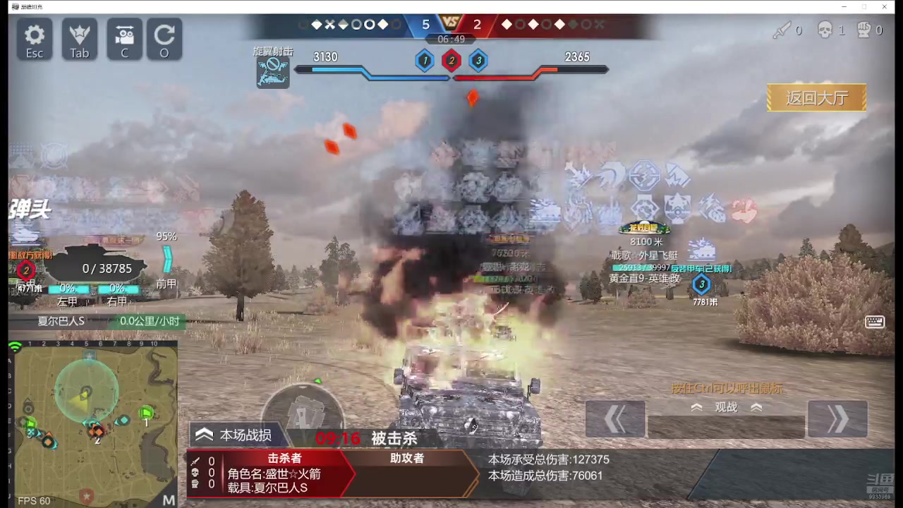 【2024-06-28 15点场】神怒布雷多：神怒布雷多的直播间