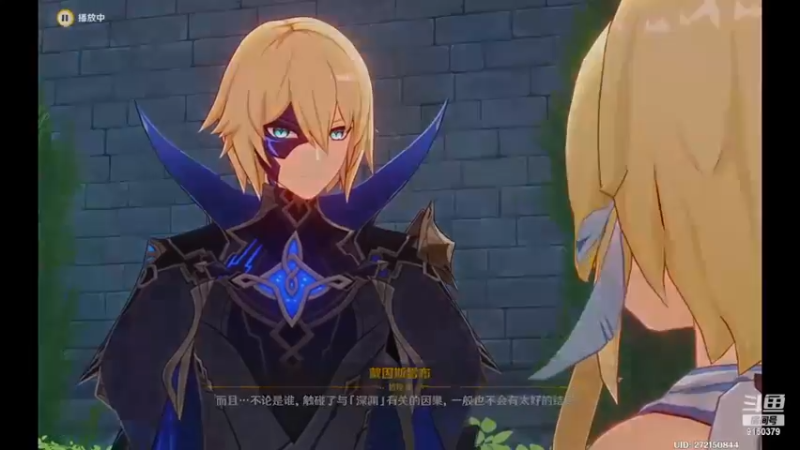 【原神】我们终将重逢2
