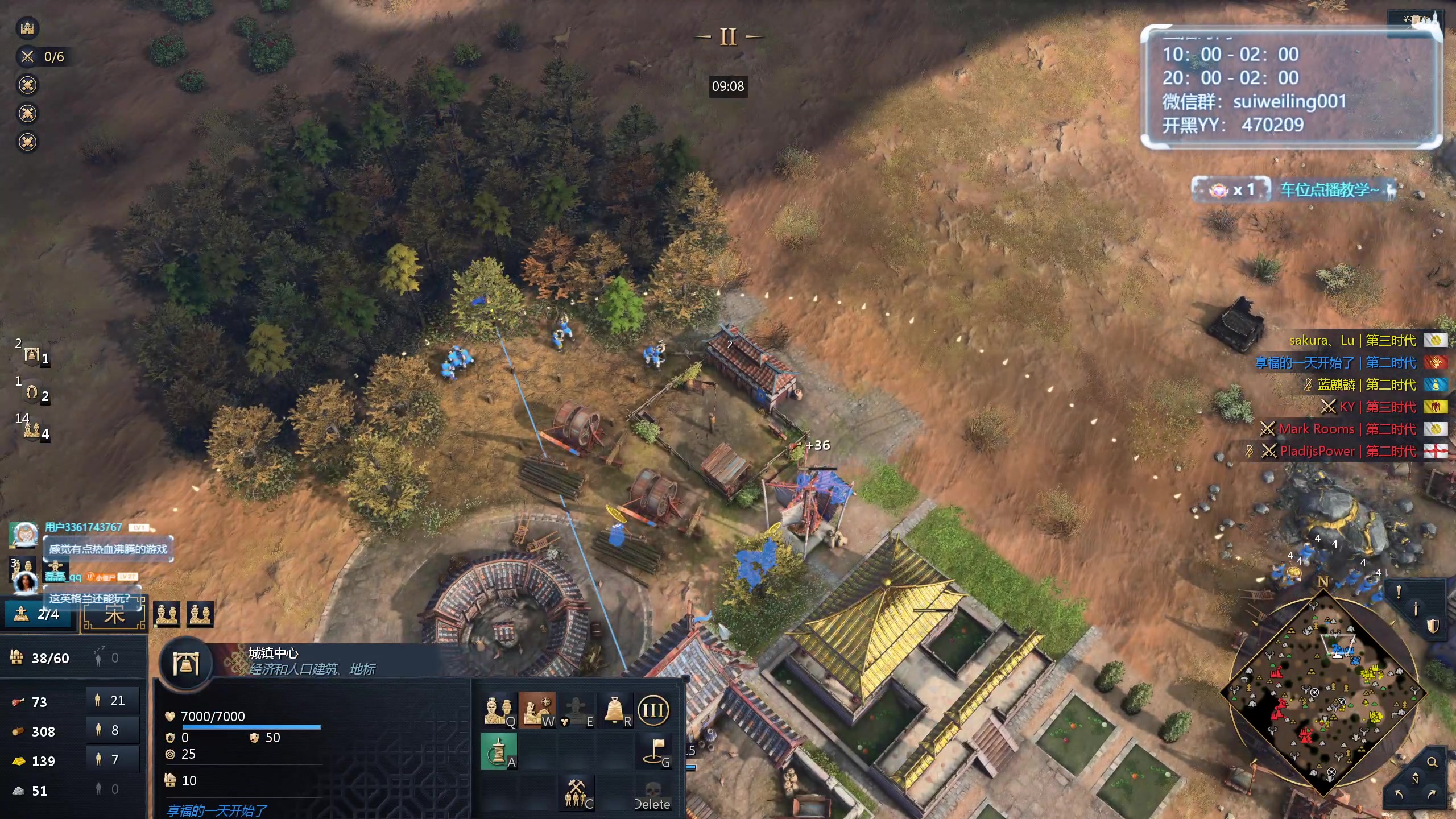 【2024-06-29 14点场】顾非池：帝国时代真好玩呀~~