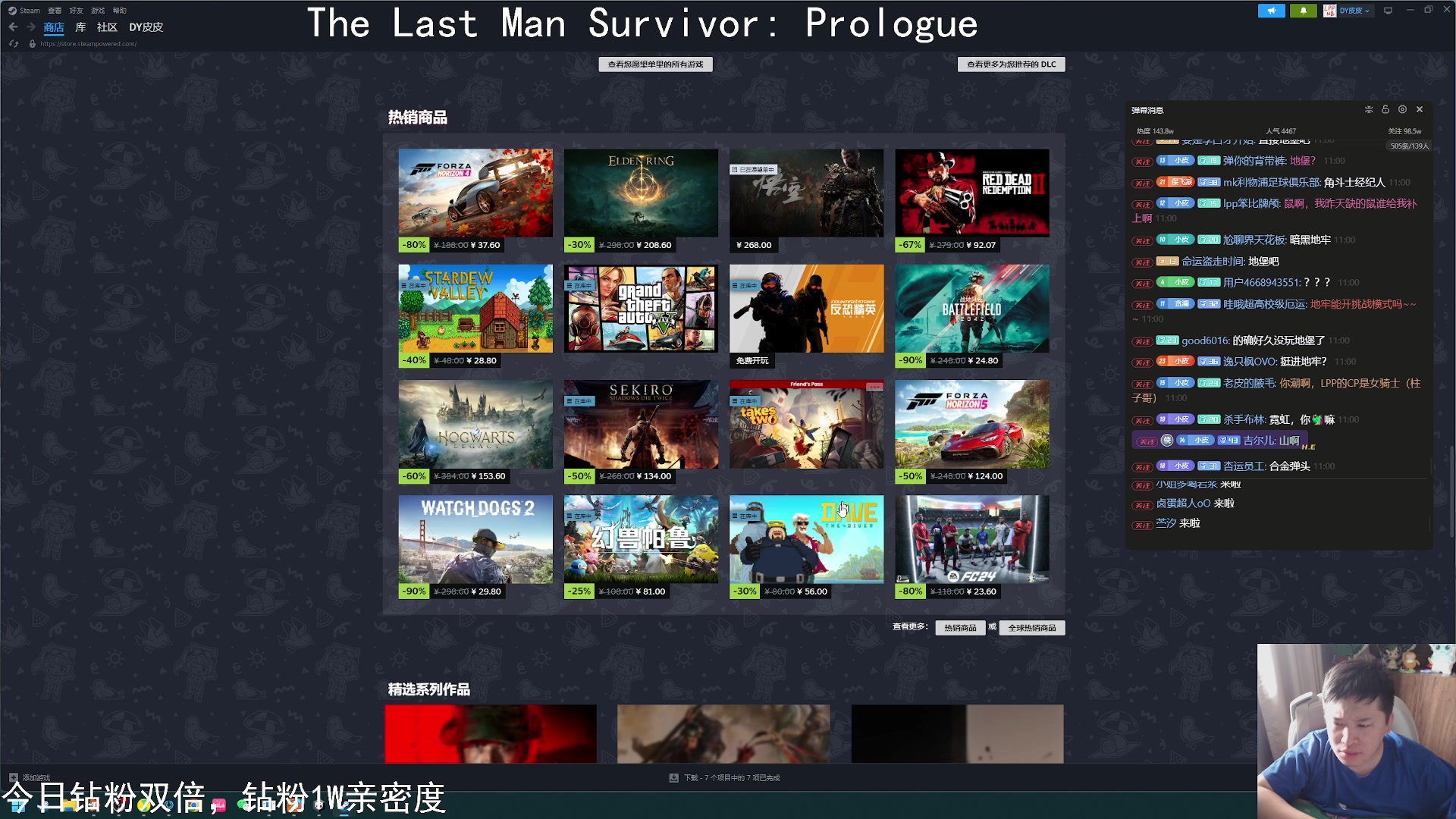 【2024-06-29 10点场】老皮历险记：【老皮皮】震惊!这游戏居然这么好玩!