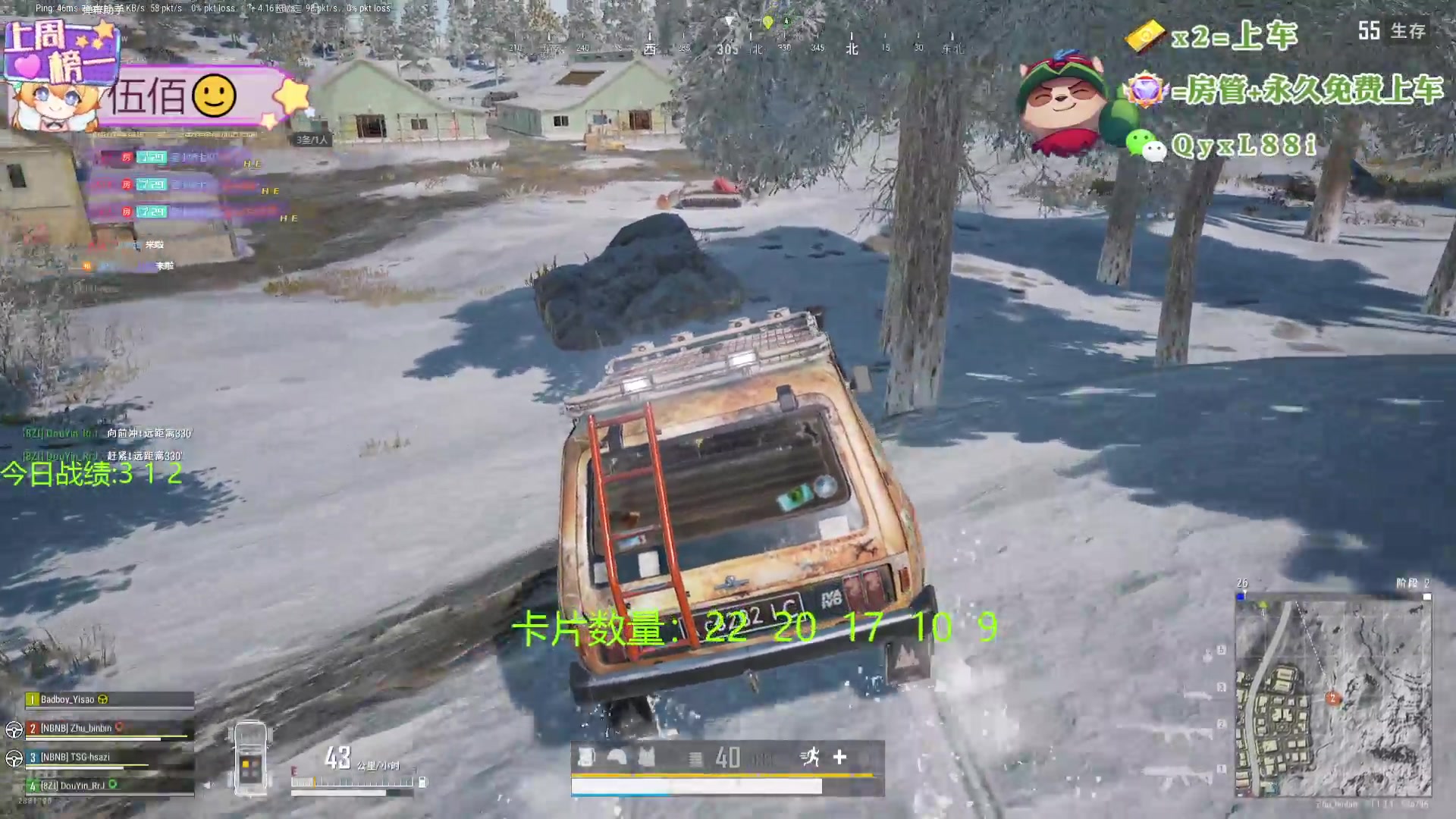 【2024-06-29 16点场】天下大同丨晴天：晴天：新主播！办卡可上号！！！