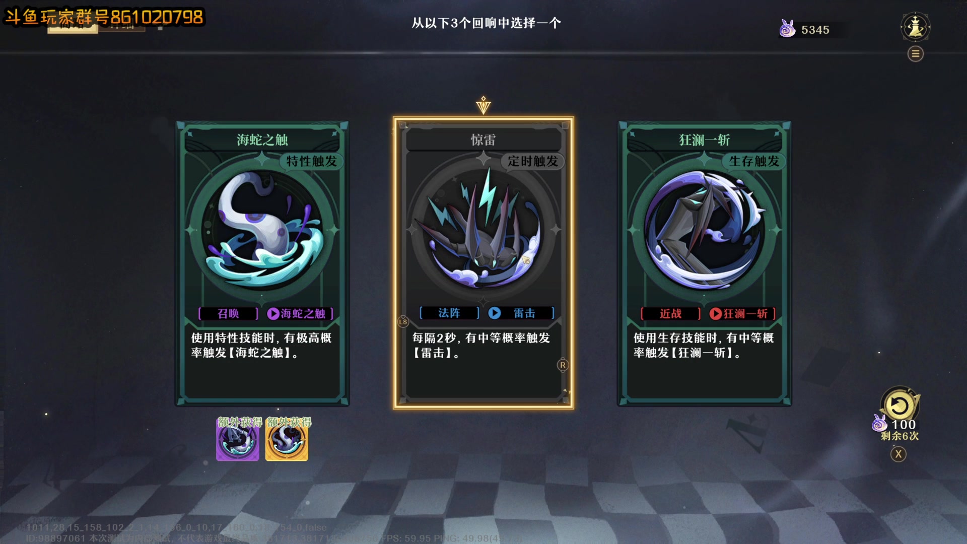 【2024-06-27 15点场】烈火Games：【火】无尽梦回 627