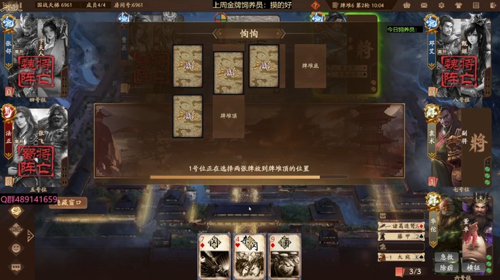 2024-06-28 全胜录像2