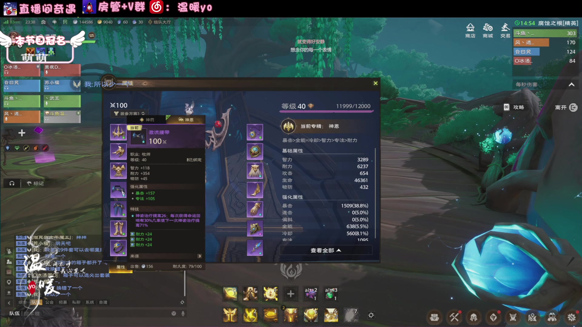 【2024-06-28 22点场】温暖yo：温暖yo❤️超甜团长