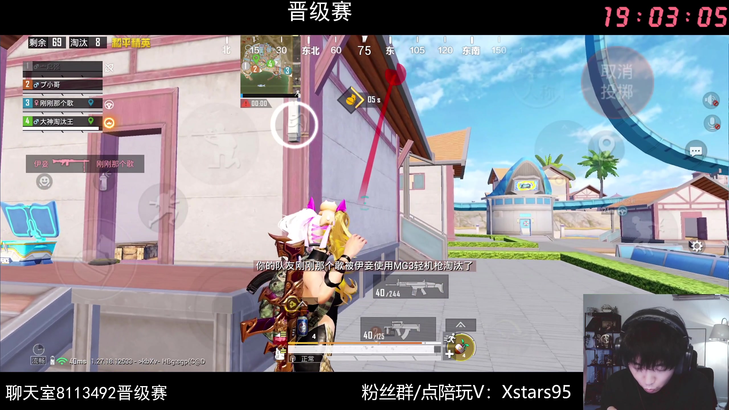 【2024-06-29 18点场】Dy花老湿：【手机荣光】