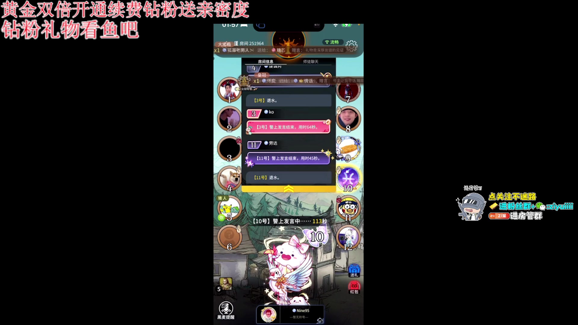 【2024-06-29 01点场】Ziyuii：黄金双倍为什么主播楼上老装修啊啊啊啊