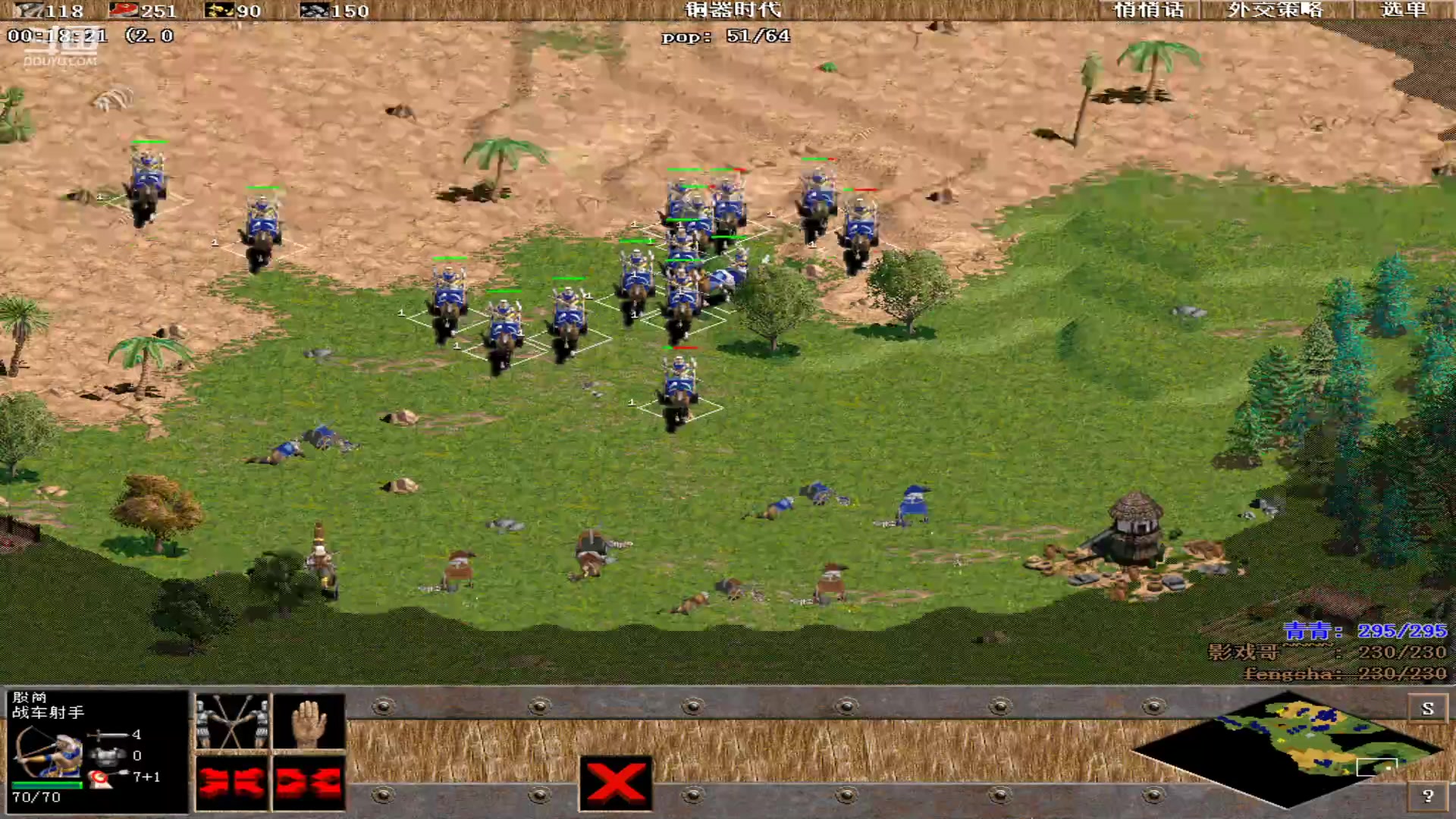 【2024-06-29 15点场】青青罗马直播：青青罗马直播间