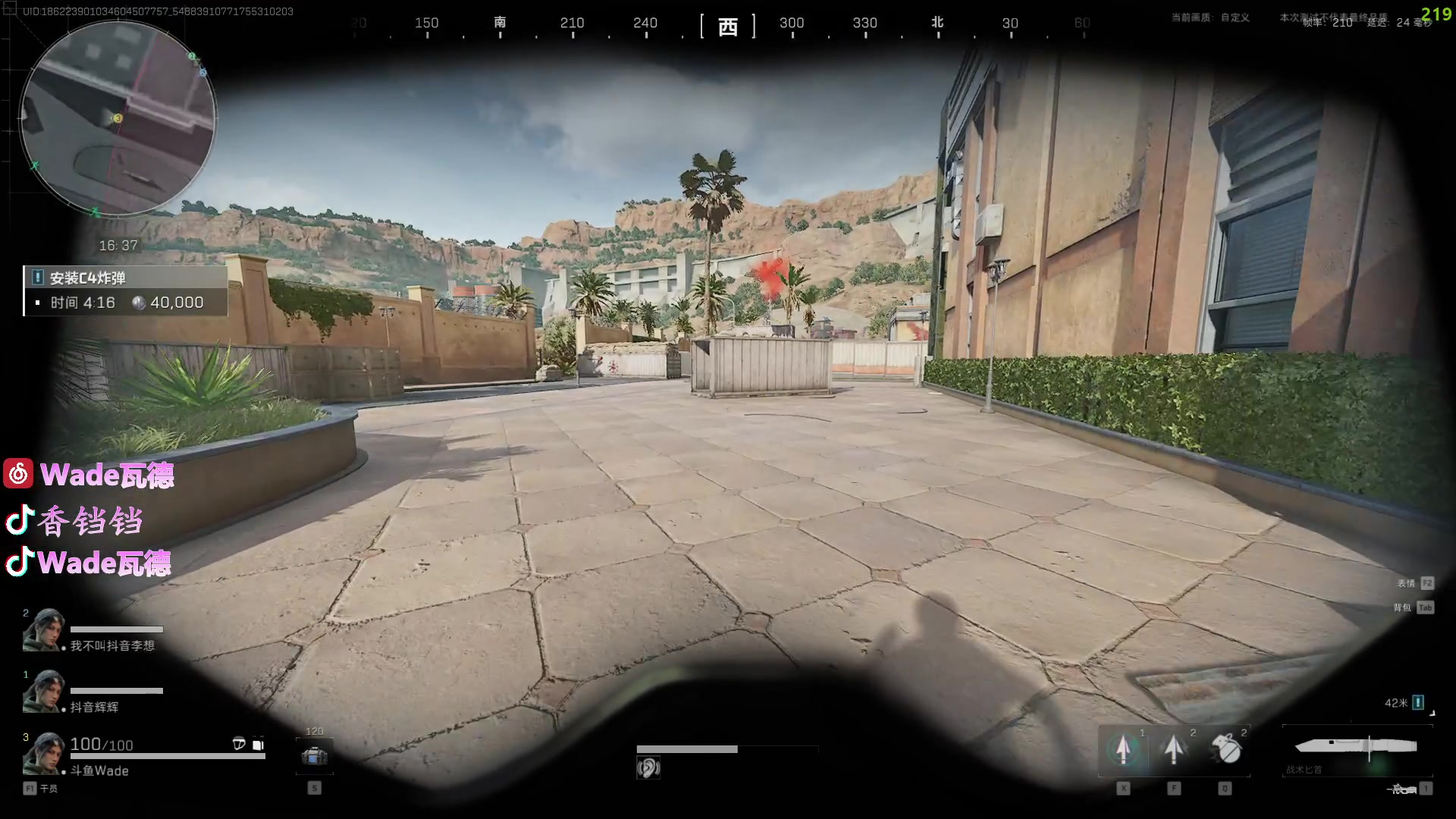 【2024-06-28 16点场】WadeOvO丶：先天FPS圣体航天基地把200W