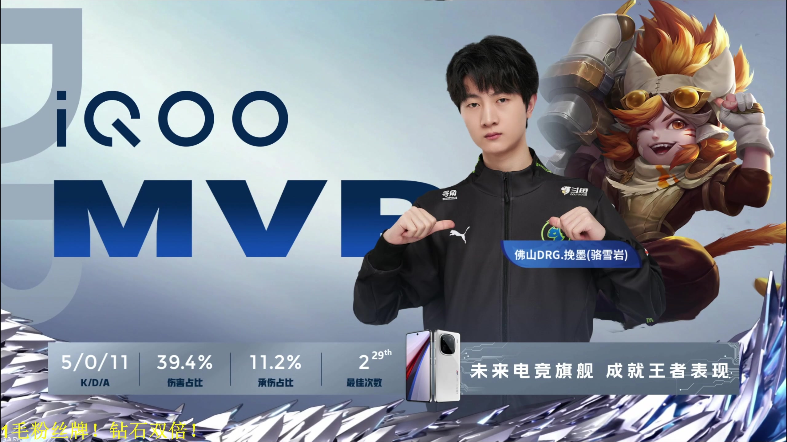 【2024-06-29 18点场】DL丶拖米：Hero vs DRG！~