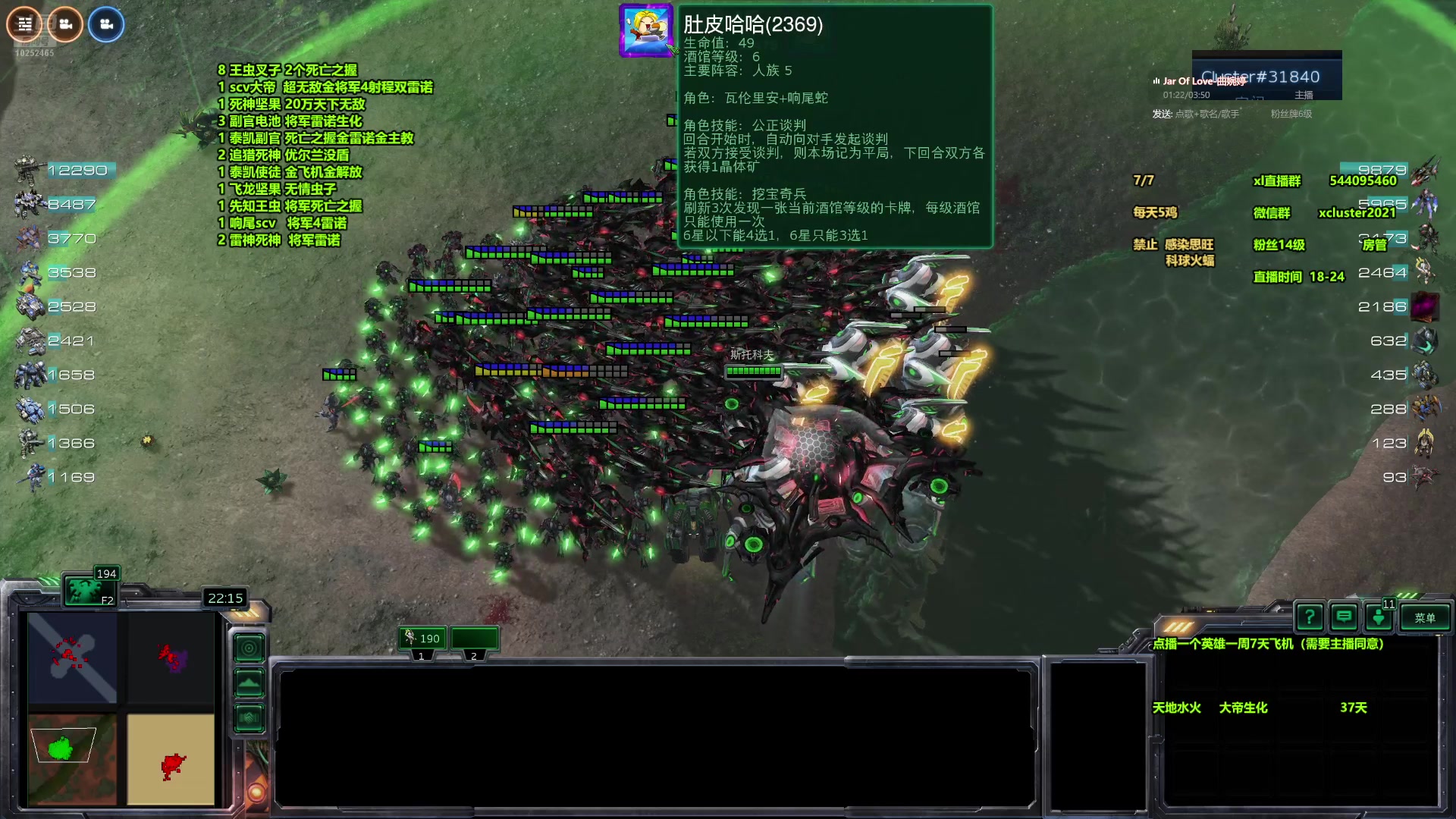 【2024-06-28 23点场】xcluster：星际酒馆，晚上好