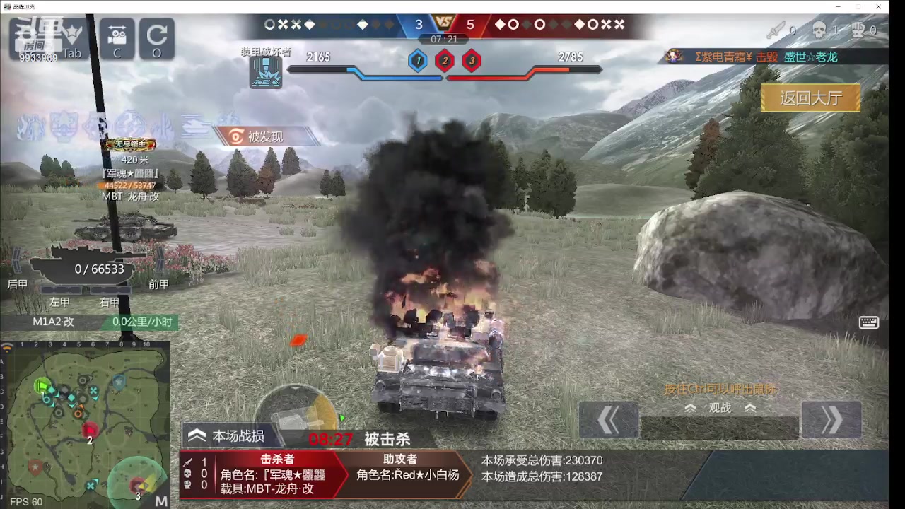 【2024-06-25 13点场】神怒布雷多：神怒布雷多的直播间