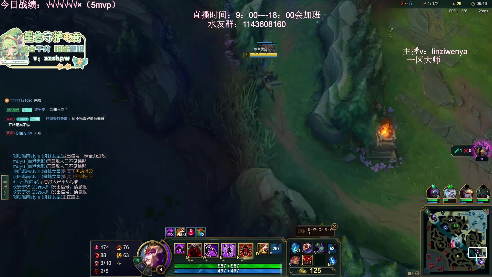 【2024-06-29 13点场】林子文i：S13峡谷第一，AP打野天花板！！