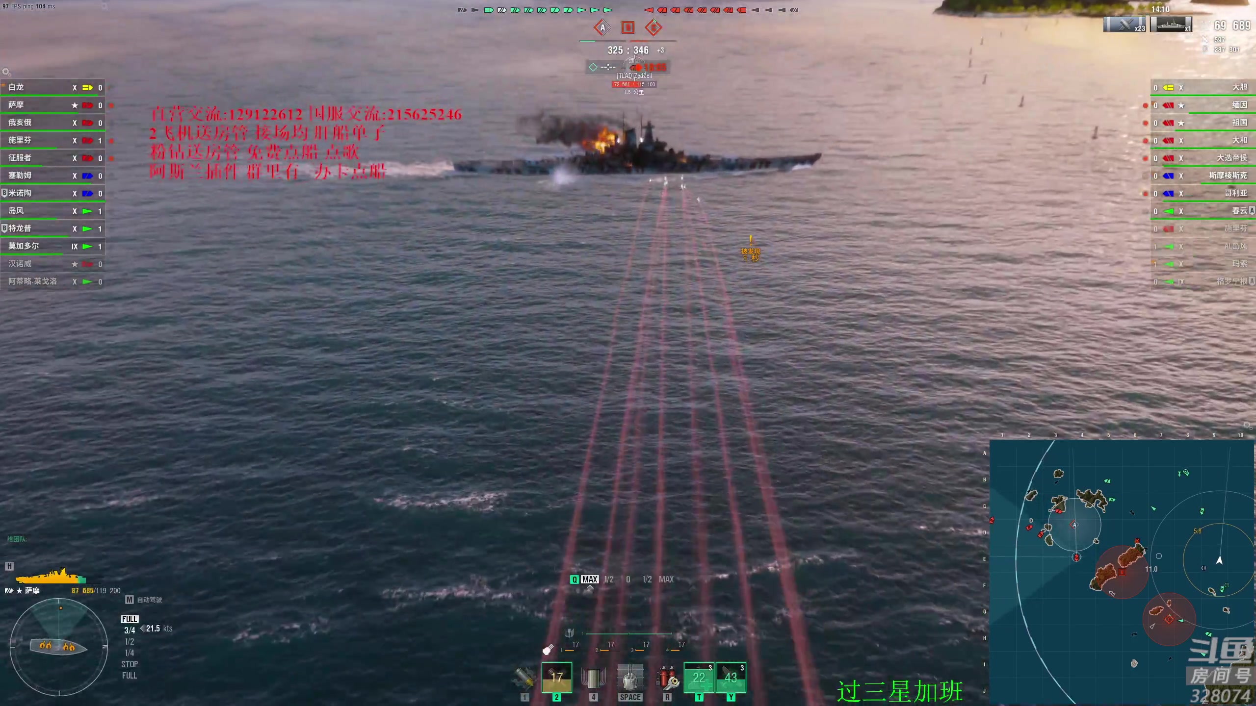 【2024-06-28 23点场】天涯凝望：战舰世界 聊天直播间!