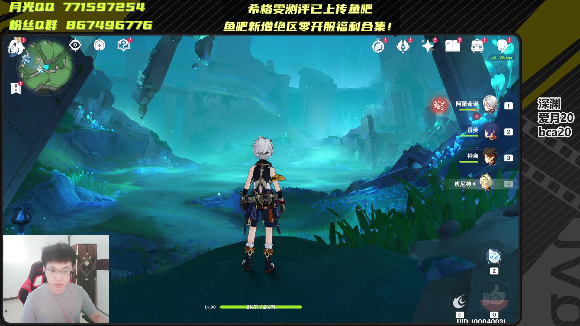 【2024-06-26 14点场】月光大魔王丶：【月瓜】丝滑吃鸡！
