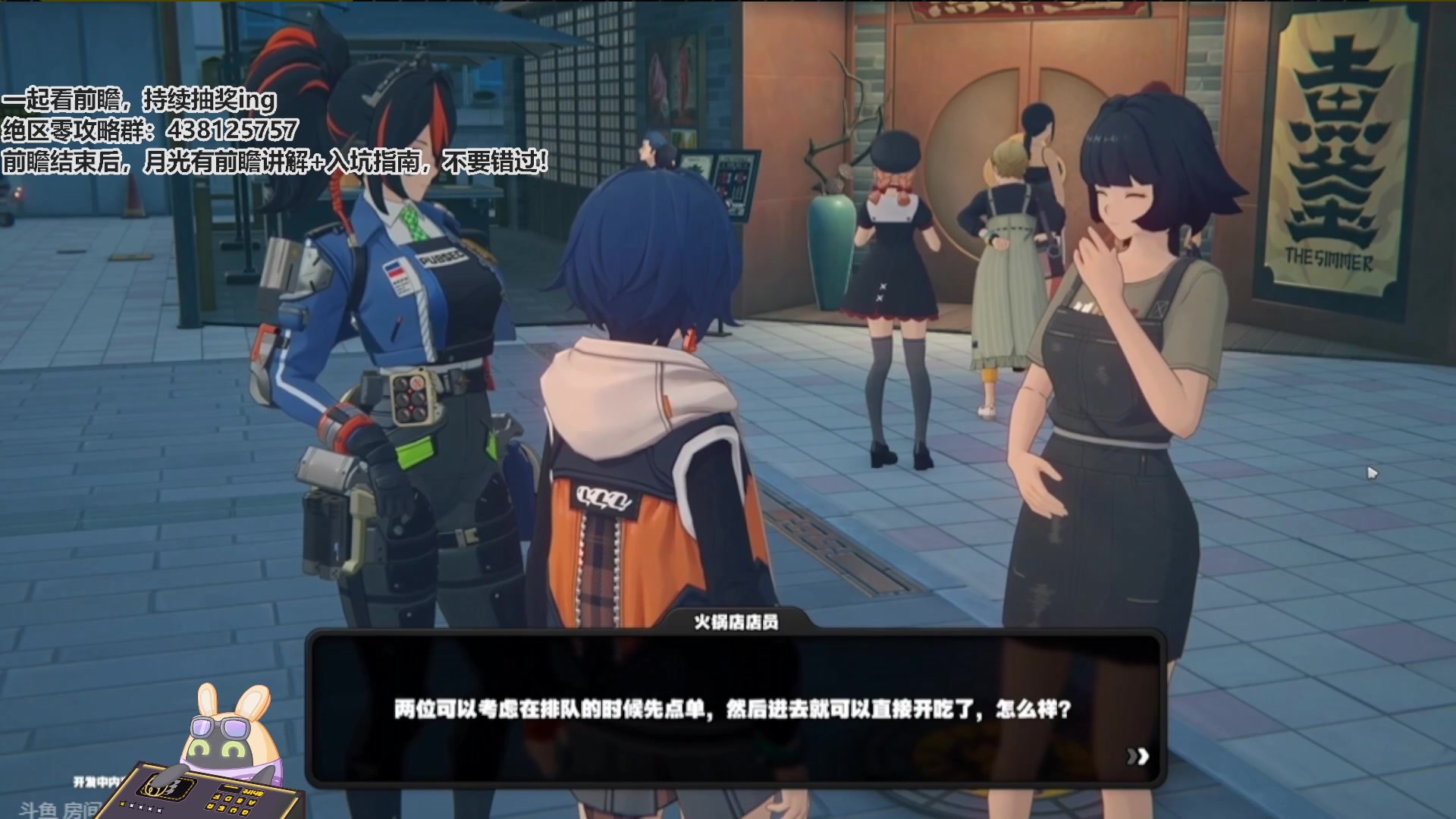 【2024-06-28 20点场】月光大魔王丶：【双倍】绝区零前瞻+入坑攻略！