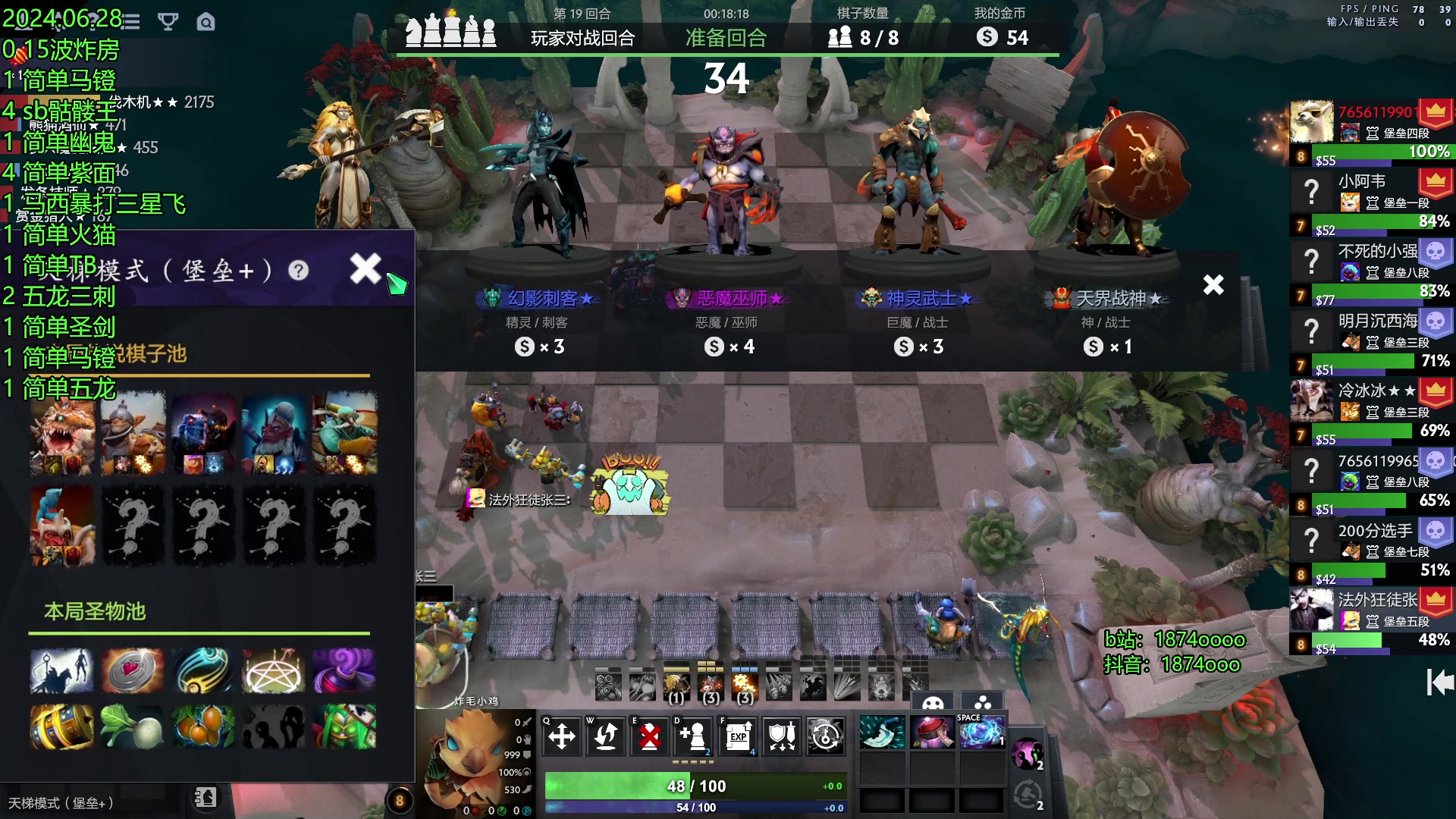 【2024-06-29 00点场】1874ooo：简单炸房的一天