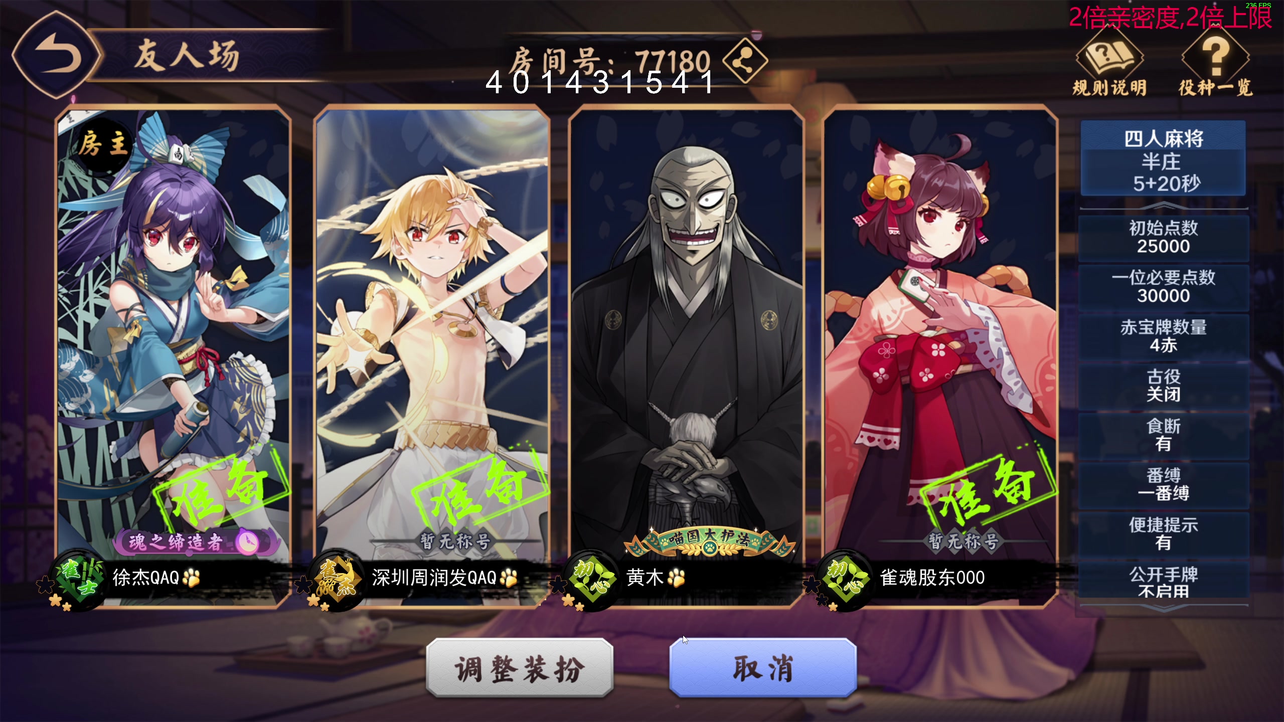 【2024-06-29 05点场】叫我老陈就好了：来这里开心就好！ 74960