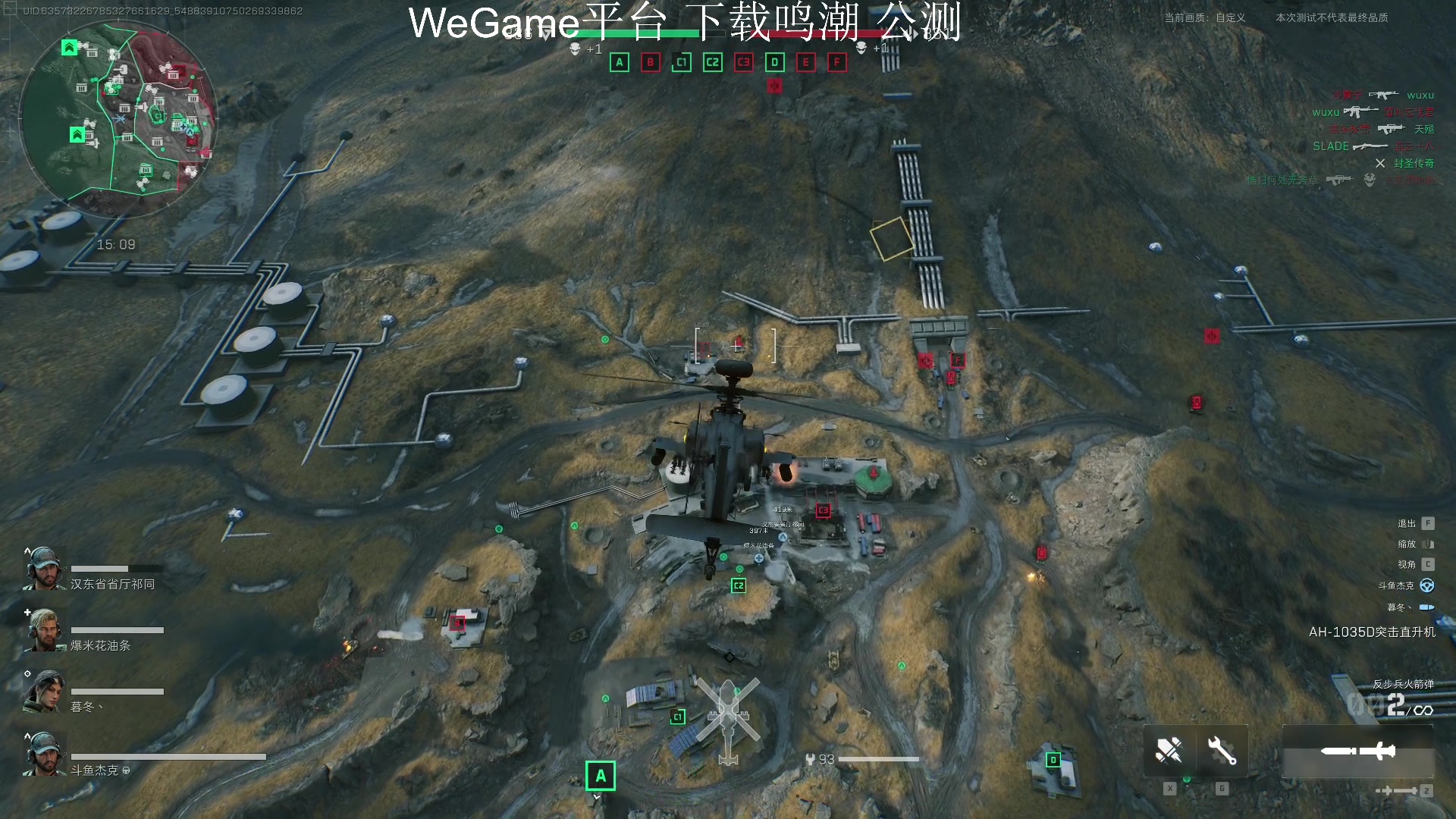 【2024-06-29 15点场】主播杰克曼：游戏名： 三角洲行动