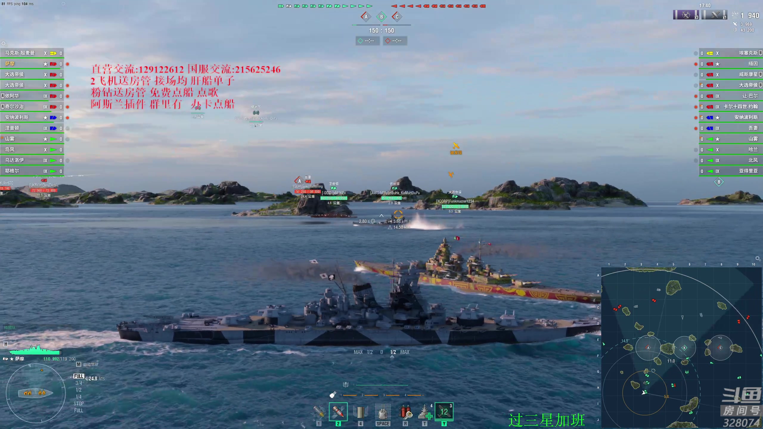 【2024-06-29 22点场】天涯凝望：我定车了 求骑友!