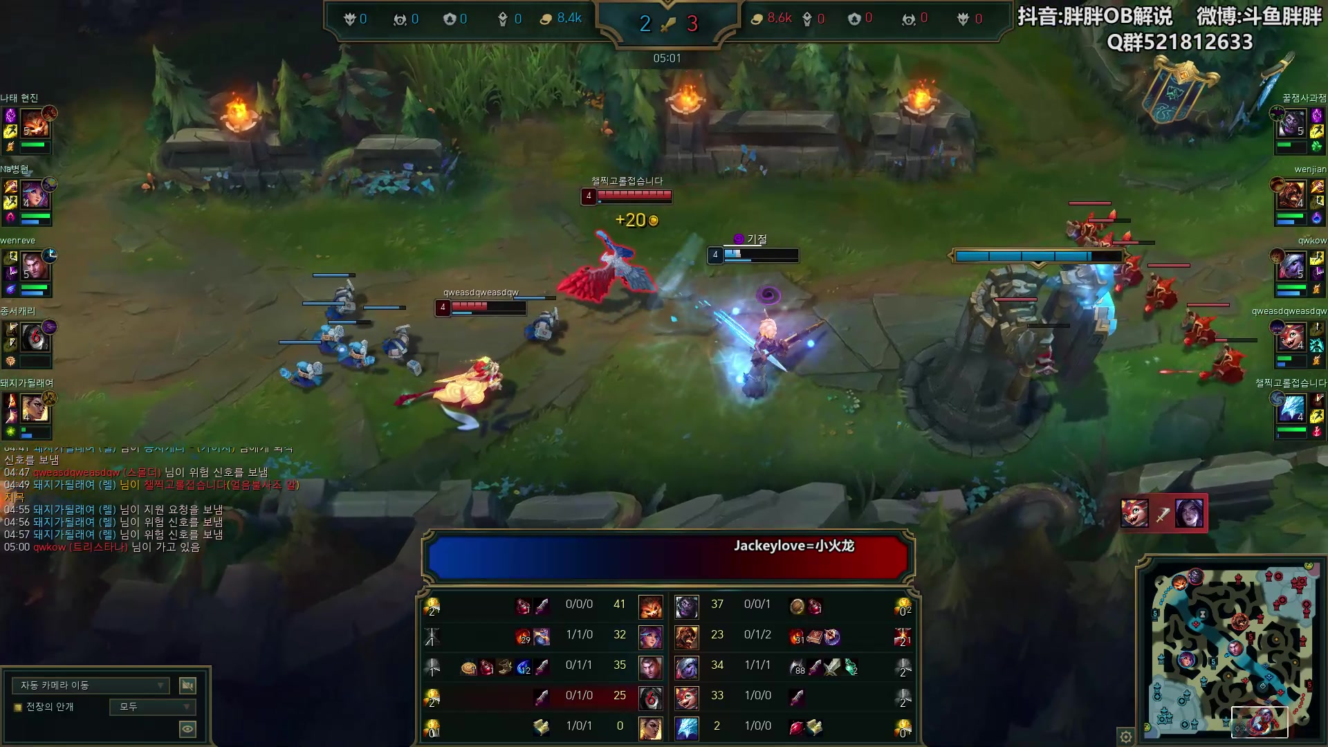 【2024-06-29 23点场】胖胖灬：胖胖OB：WBG强啊，又有机会了？