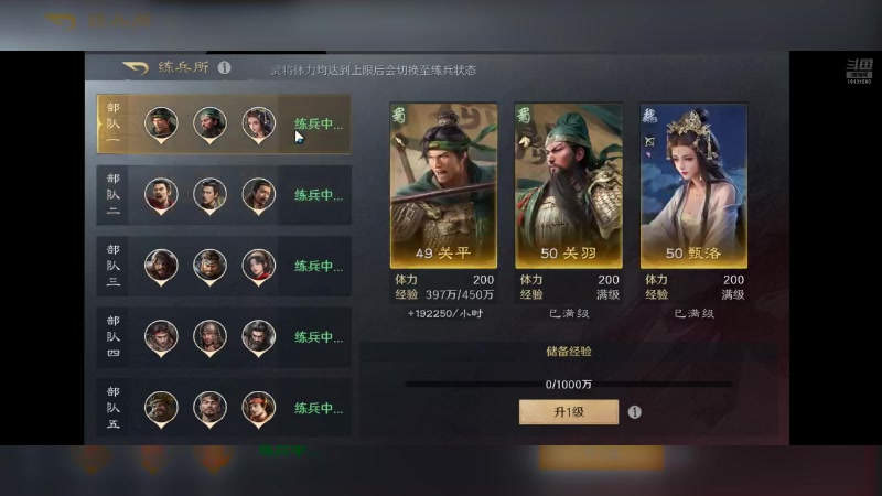 【2024-06-30 11点场】石头很会飞：今夏谋定天下