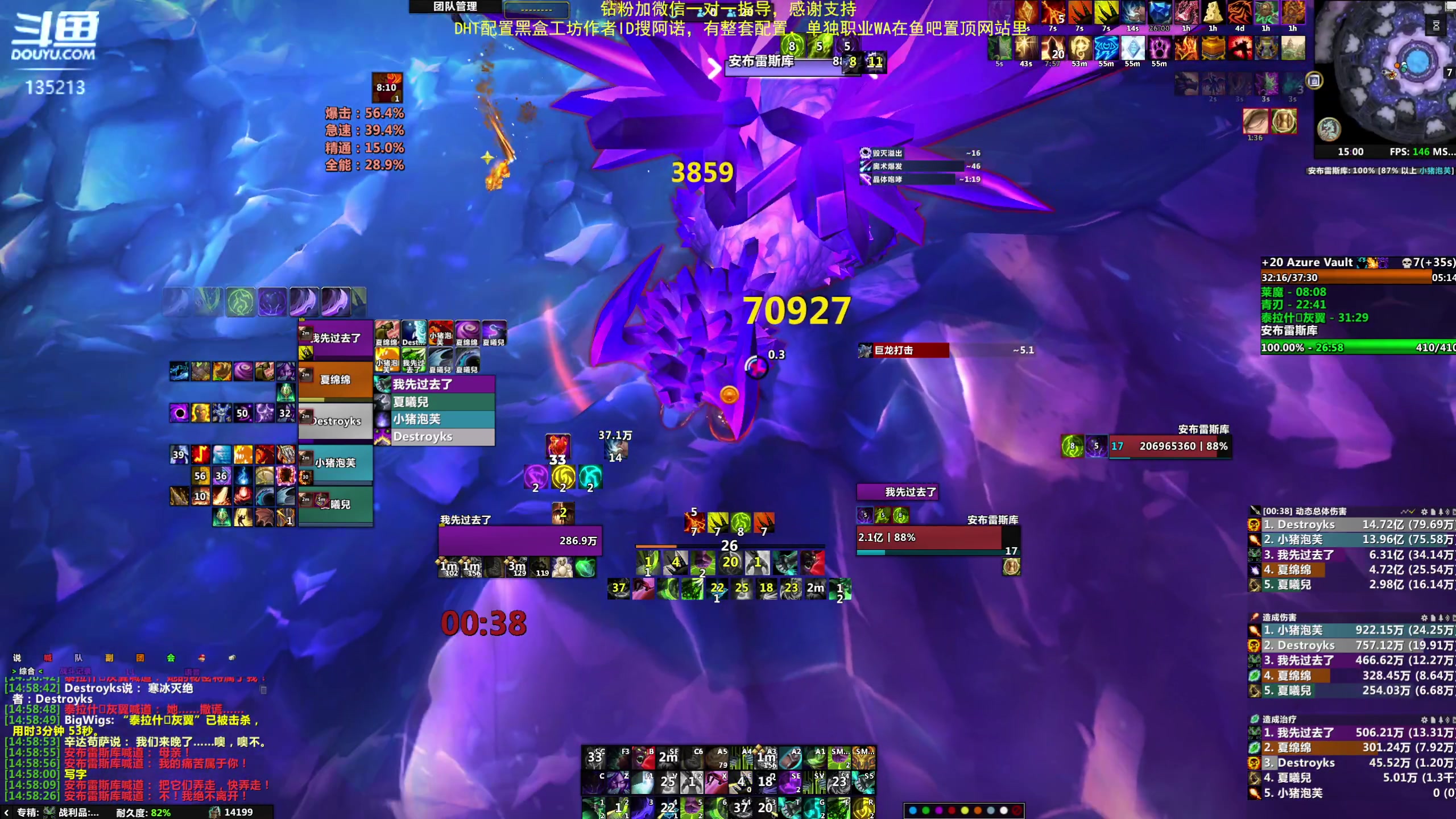 【2024-06-30 14点场】神奇的阿诺：玩玩亚服，晚上玩B测