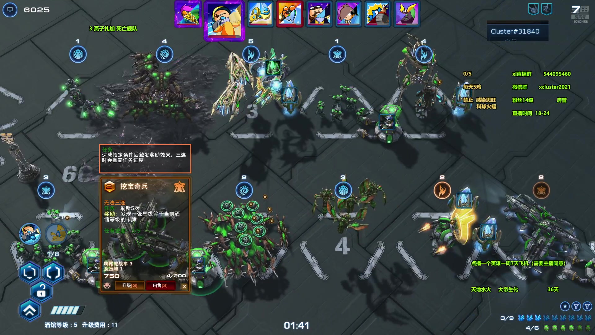 【2024-06-29 18点场】xcluster：星际酒馆，晚上好