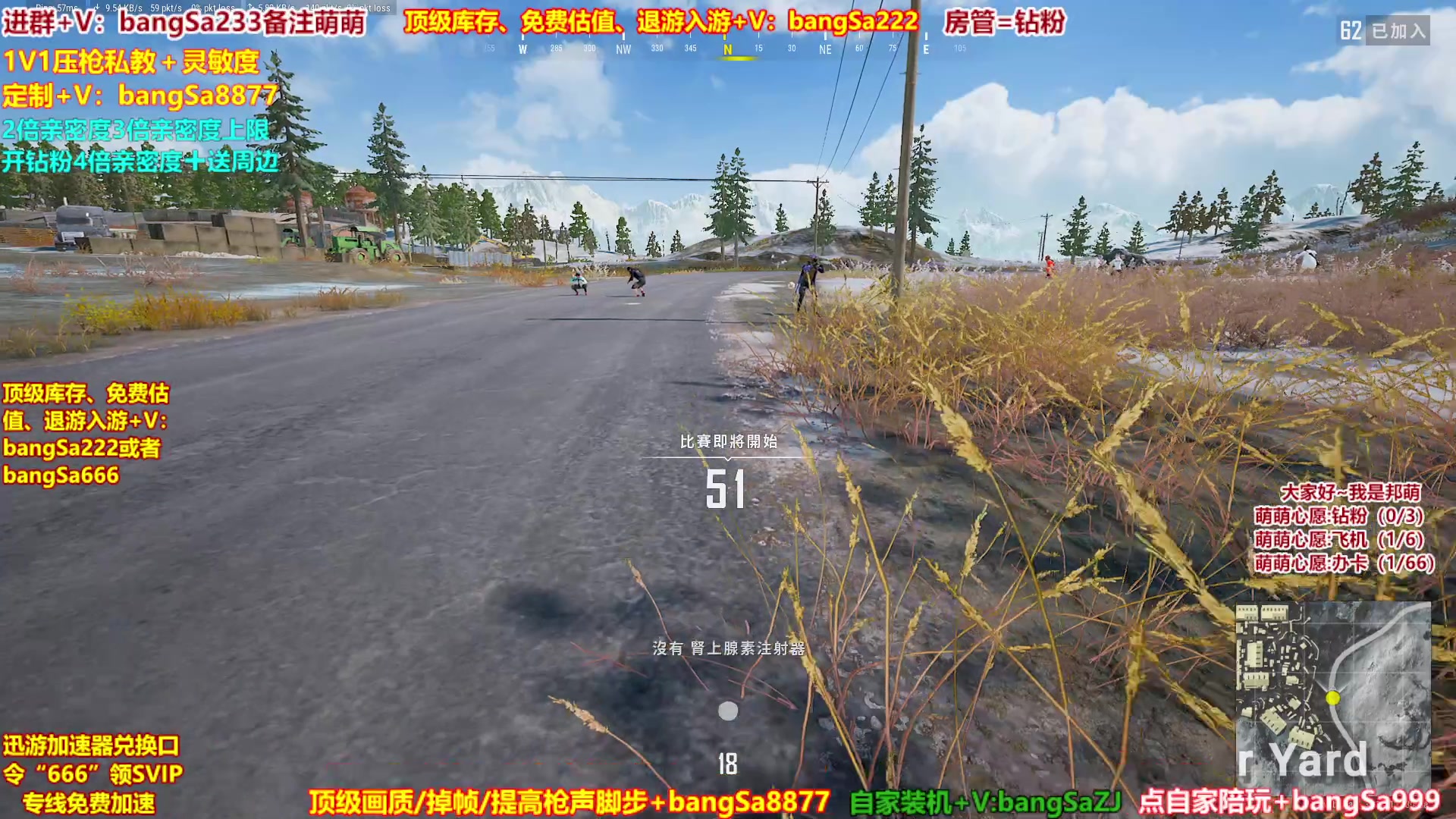 【2024-06-30 07点场】邦Sa：【最强单4】萌妹1v4~弹幕送斗鱼金夹克