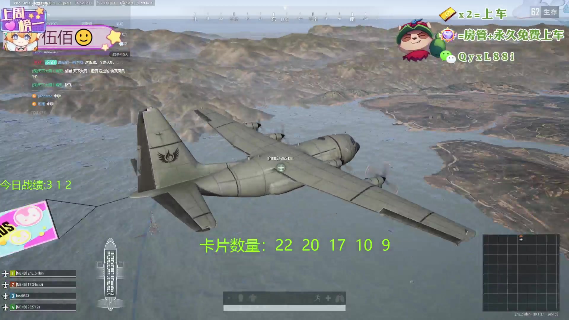 【2024-06-30 00点场】天下大同丨晴天：晴天：新主播！办卡可上号！！！