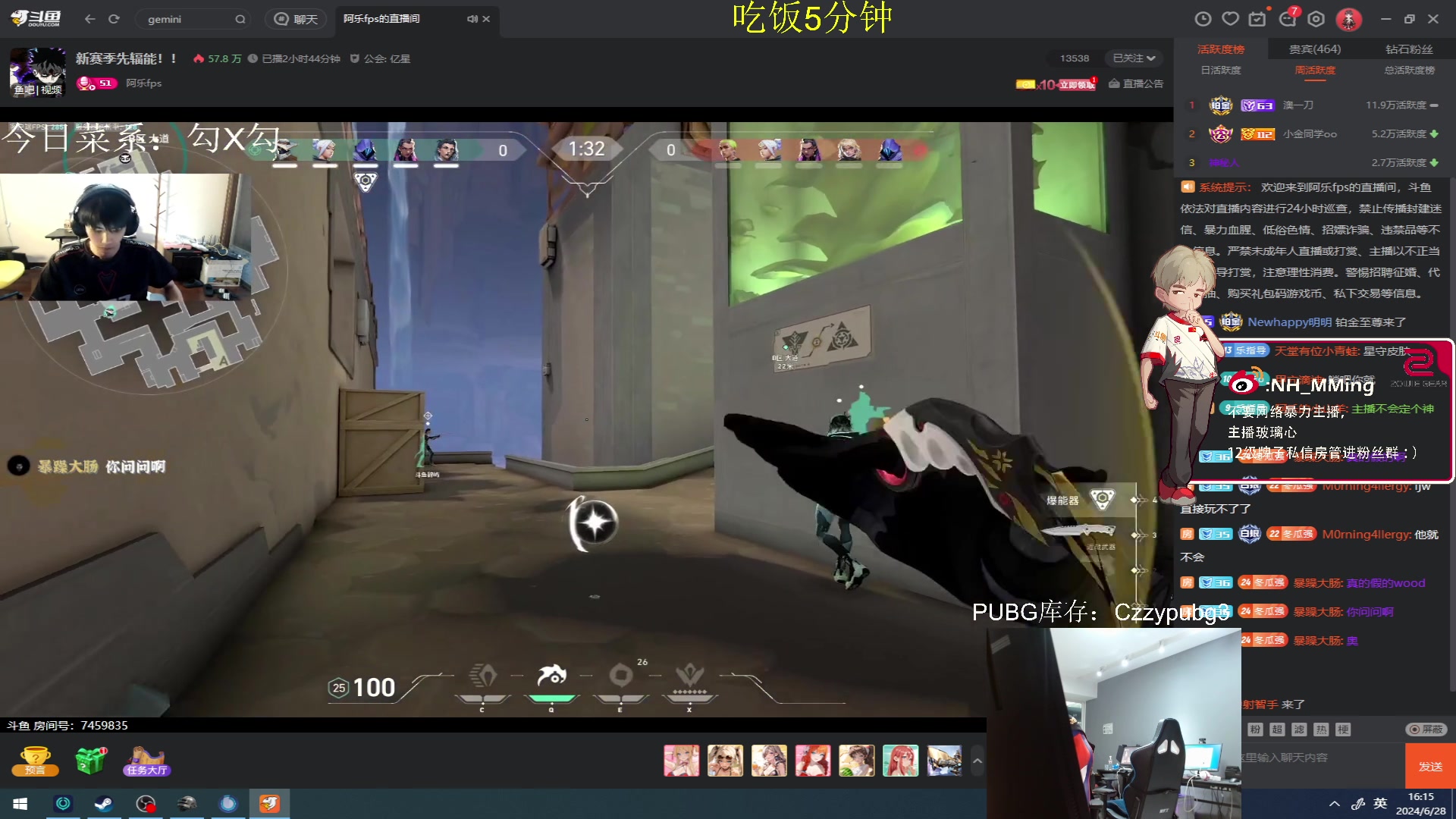 【2024-06-28 15点场】Newhappy明明：【双倍】预选赛15分钟延迟