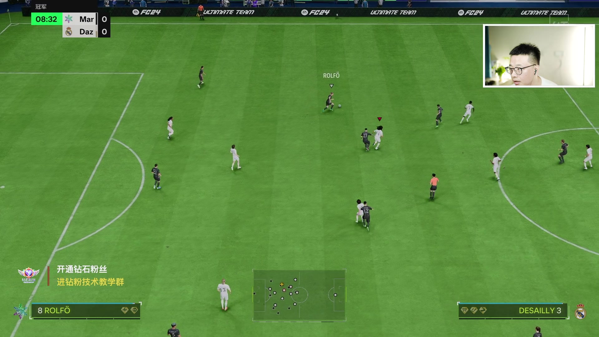 【2024-06-29 21点场】COCO花式FIFA：挑战全网最富阵容！