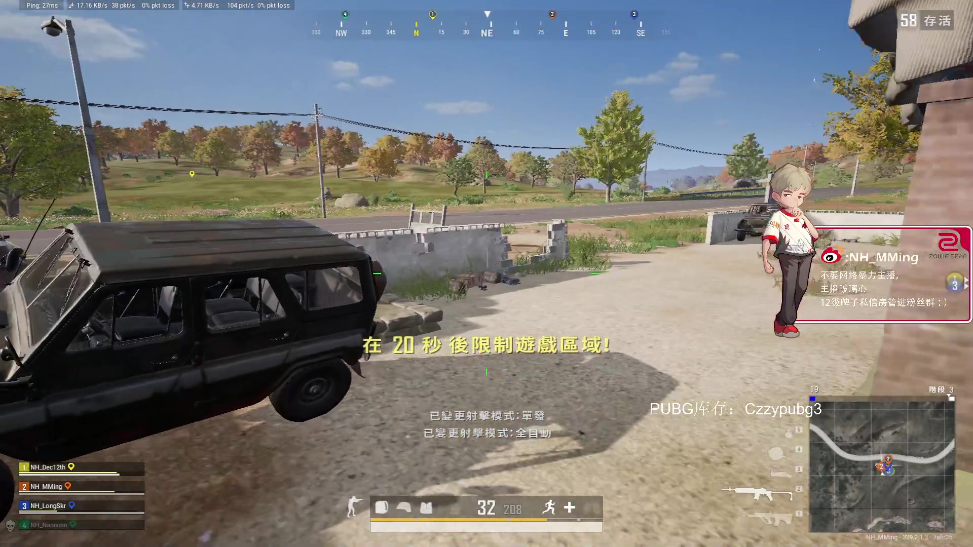 【2024-06-28 19点场】Newhappy明明：【双倍】预选赛15分钟延迟