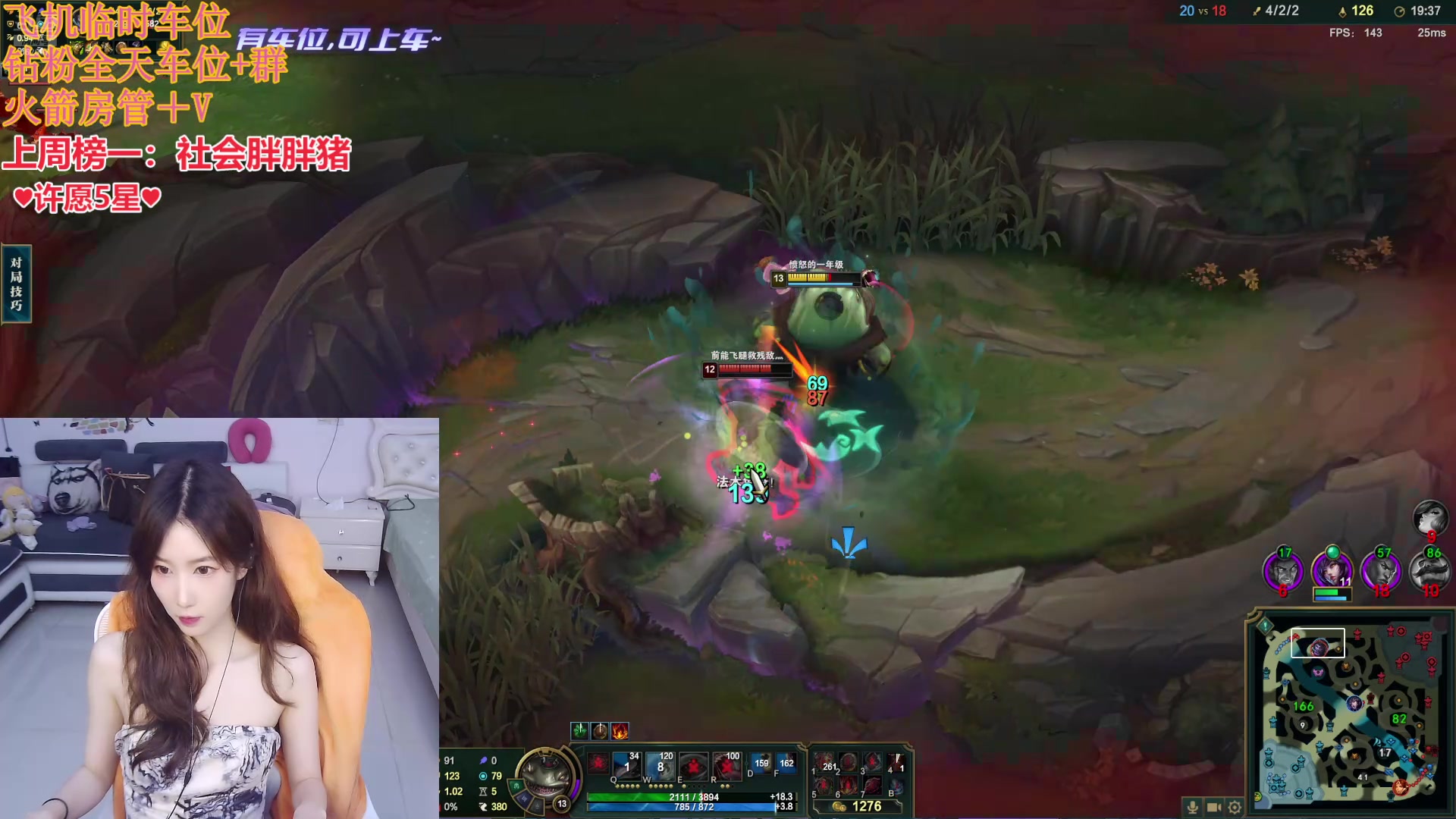 【2024-06-30 15点场】白菇凉：电一有车位 打打游戏听听歌